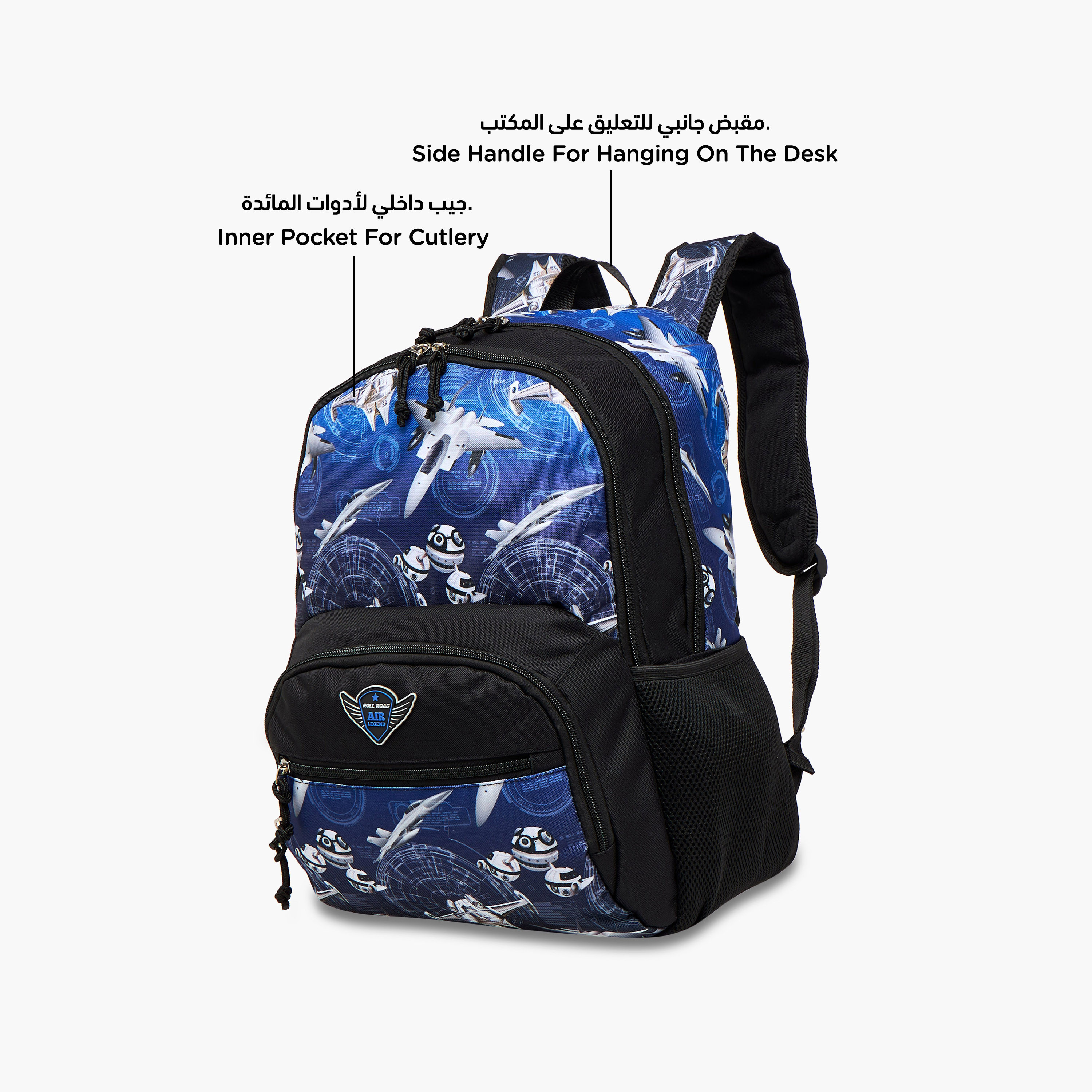 Roll Road Air Force Print Backpack with Adjustable Straps and Zip Closure - 33x46x17 cms-school-bagsandbackpacks-backpacks-image-8