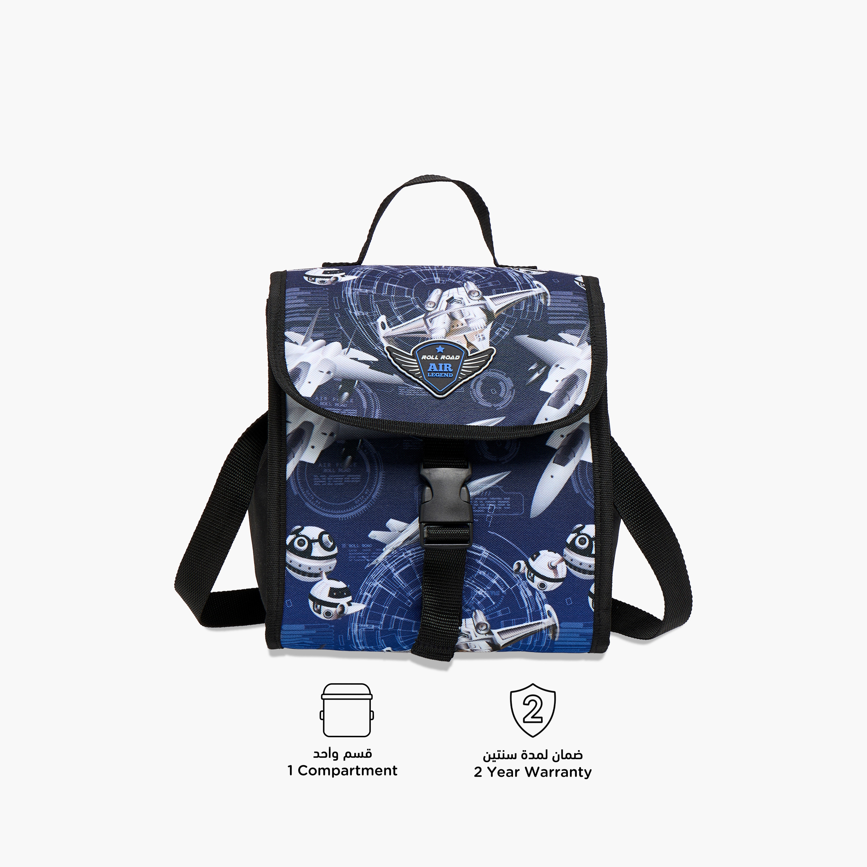 Roll Road Air Force Print Lunch Bag with Adjustable Strap and Flap Closure-school-lunchessentials-lunchbags-image-4