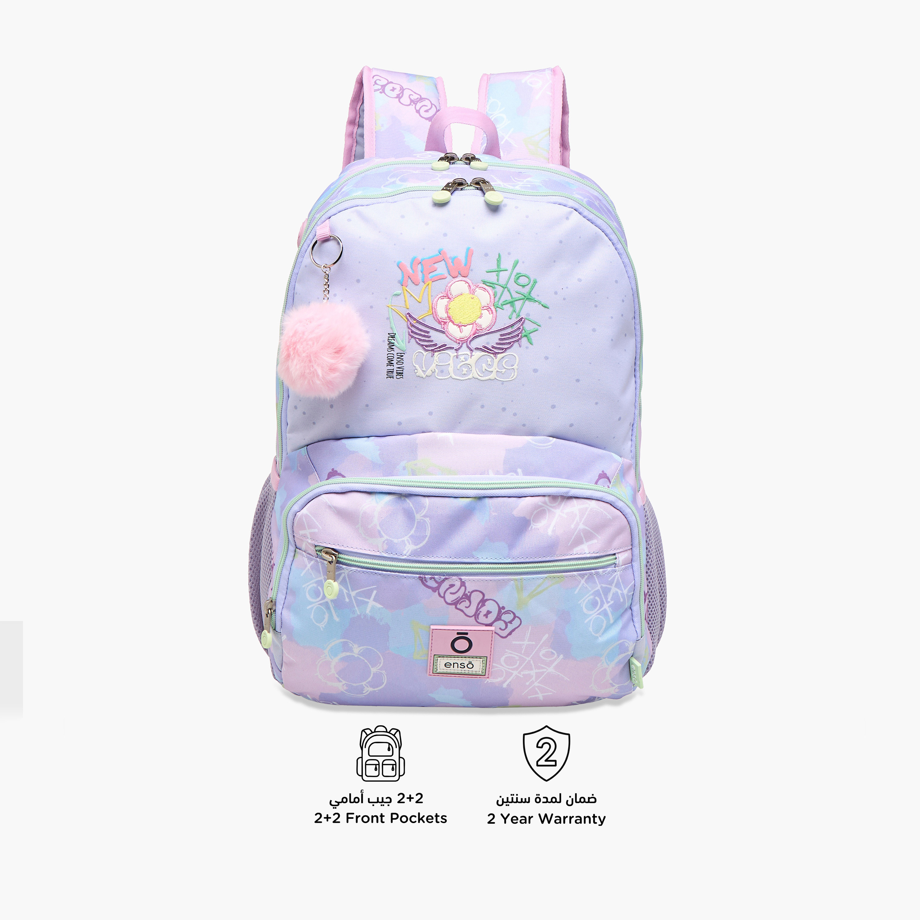 Enso Printed Backpack with Adjustable Straps and Zip Closure - 17x33x46 cms-school-bagsandbackpacks-backpacks-image-6