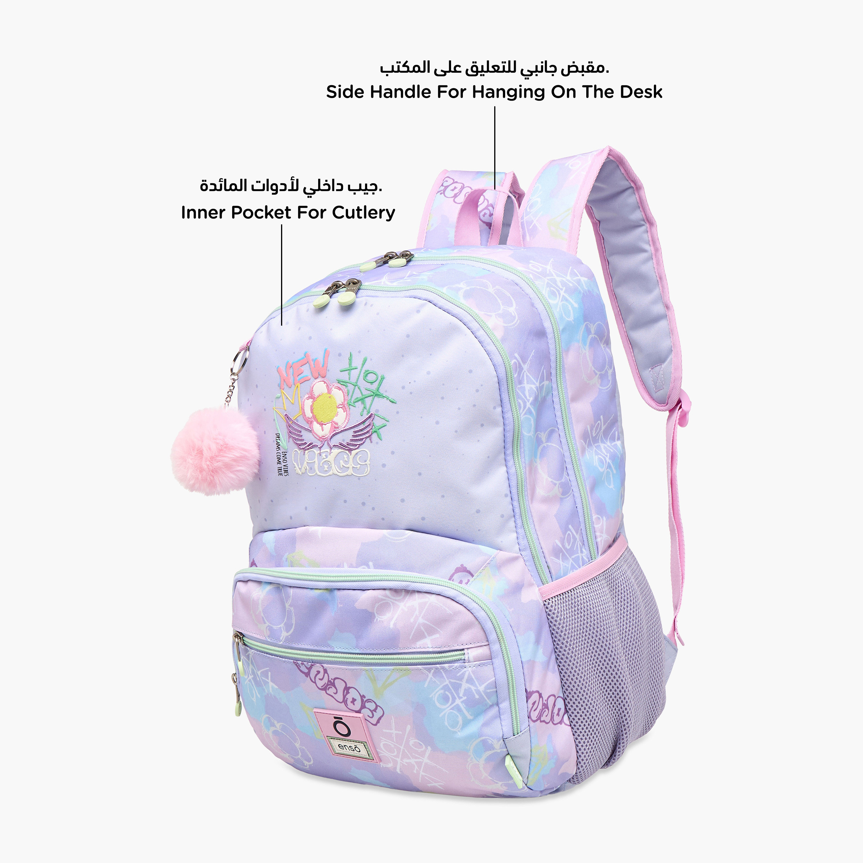 Enso Printed Backpack with Adjustable Straps and Zip Closure - 17x33x46 cms-school-bagsandbackpacks-backpacks-image-8