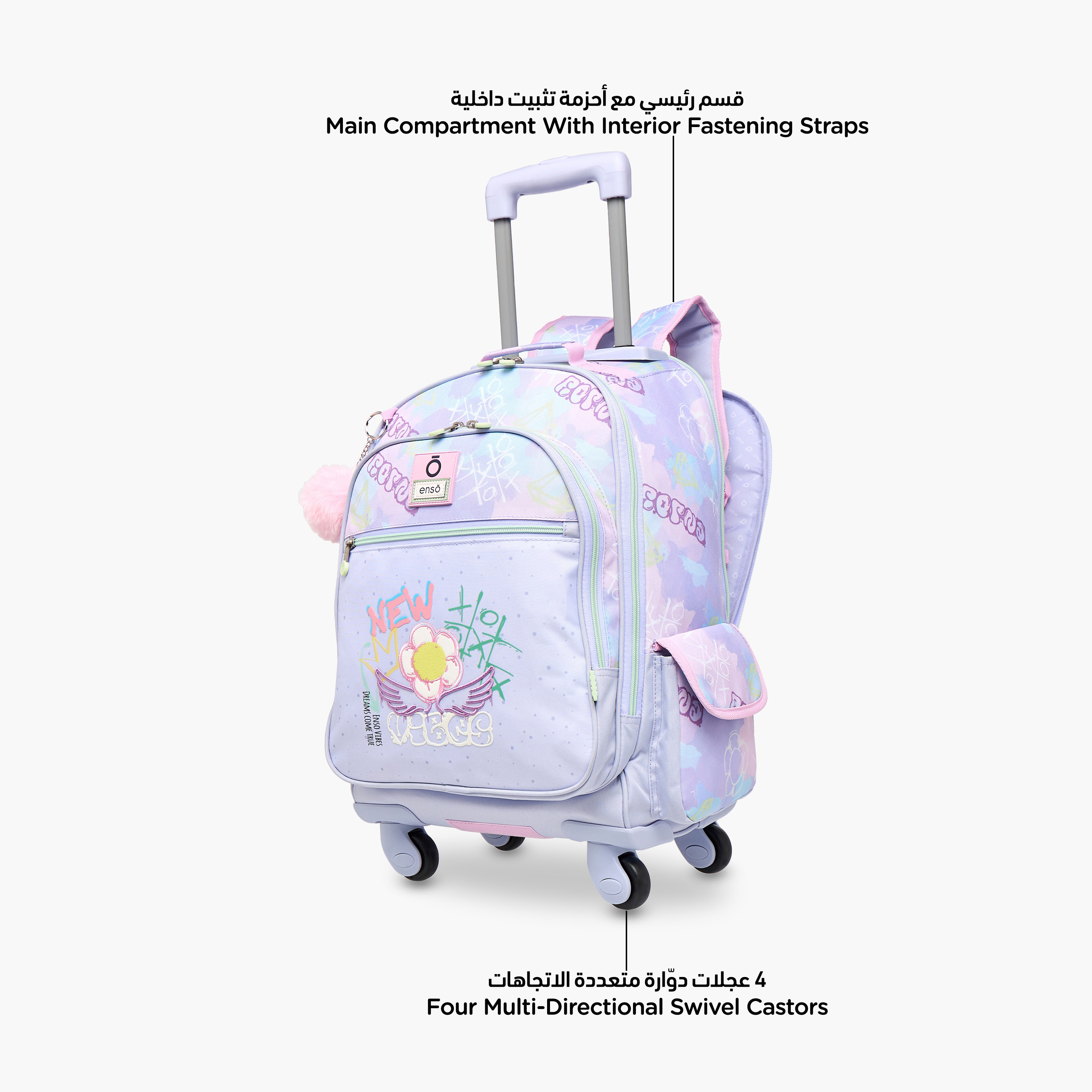 شنطة ترولي للبنات 8-13 سنة بمقبض قابل للسحب وتصميم جرافيتي من إينسو-school-bagsandbackpacks-trolleybags-image-6