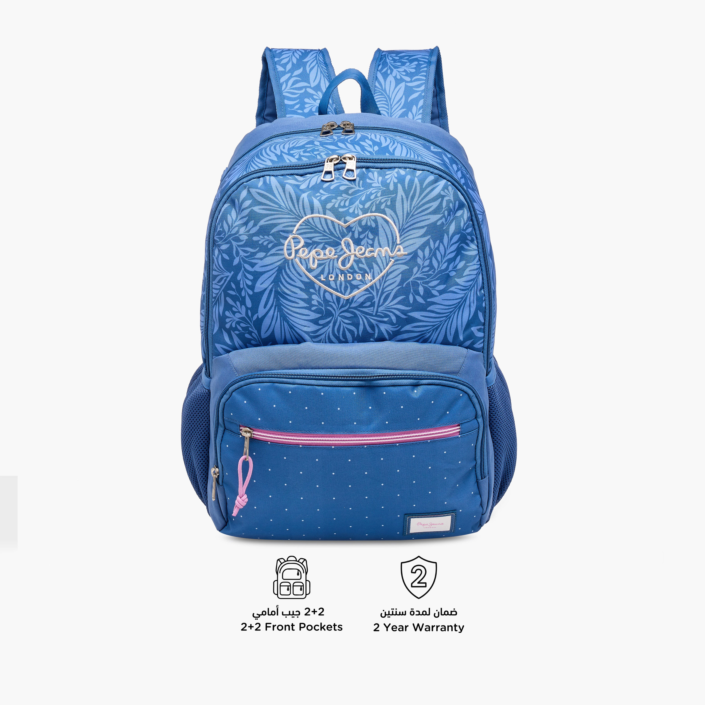 Pepe Jeans Coralie Printed Backpack with Adjustable Straps and Zip Closure -  33x46x17 cms-school-bagsandbackpacks-backpacks-image-6