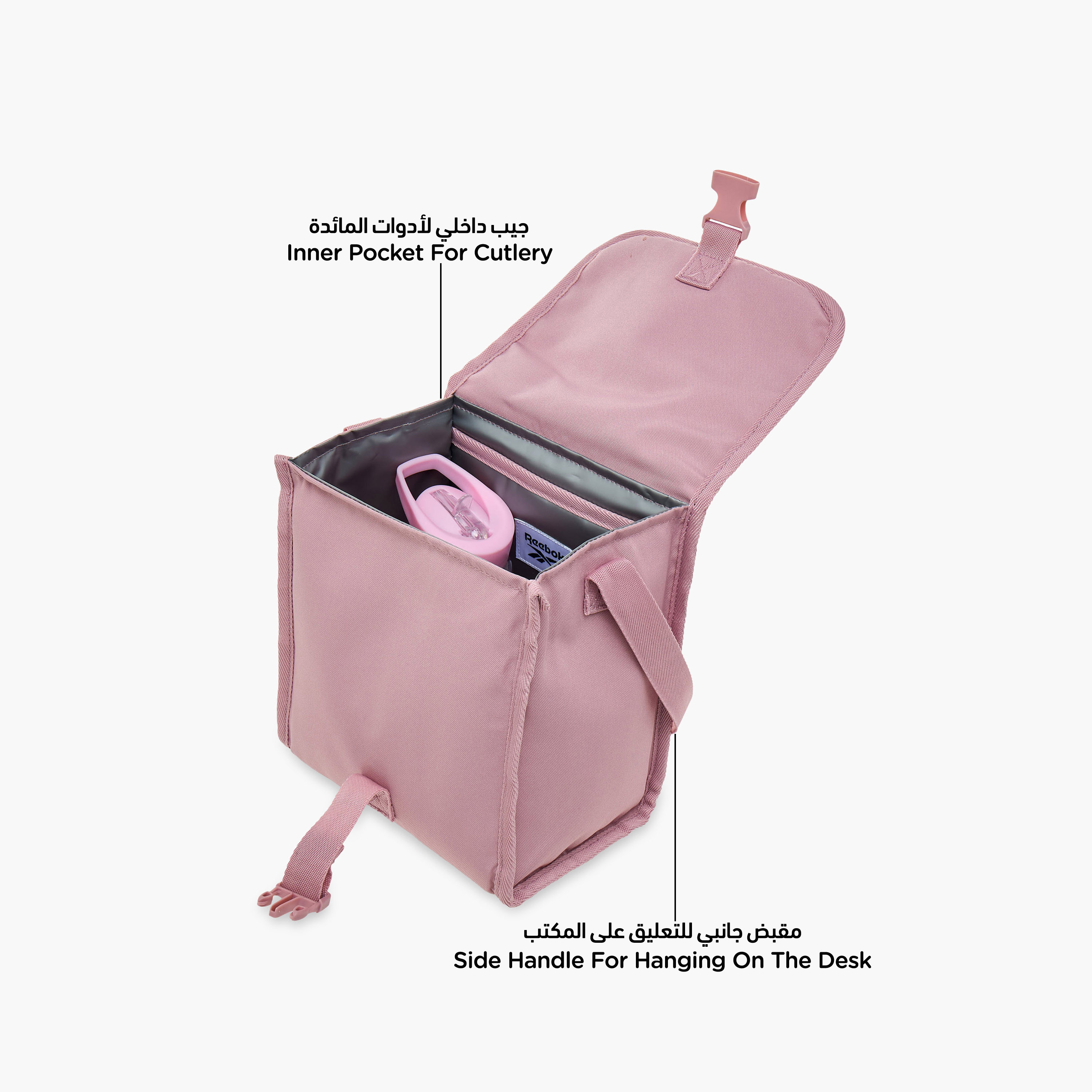 Reebok Logo Applique Lunch Bag with Buckle Closure-school-lunchessentials-lunchbags-image-6