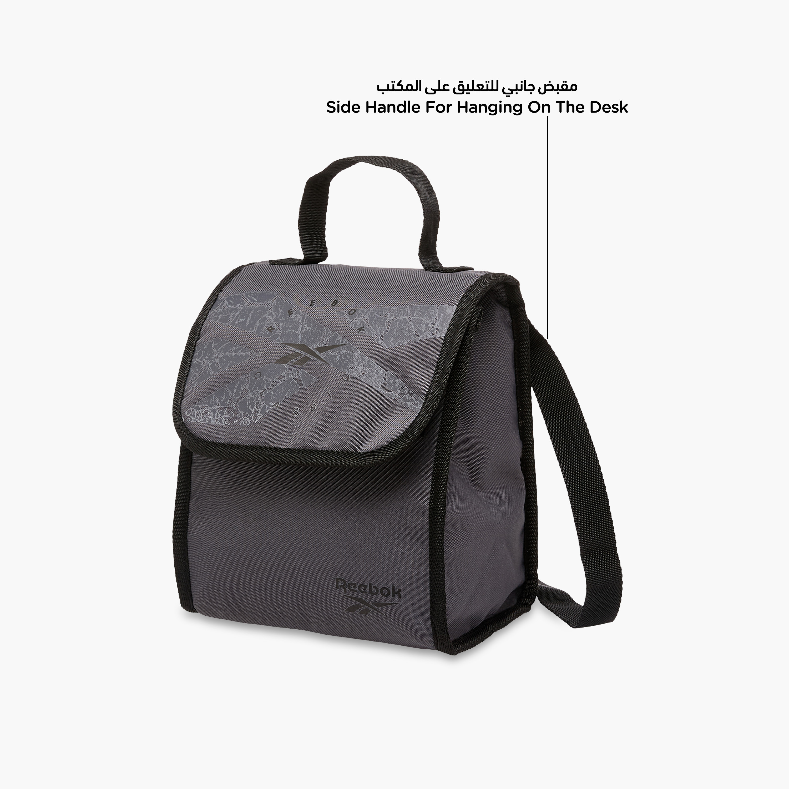Reebok Stam Logo Print Lunch Bag with Adjustable Strap-school-lunchessentials-lunchbags-image-6