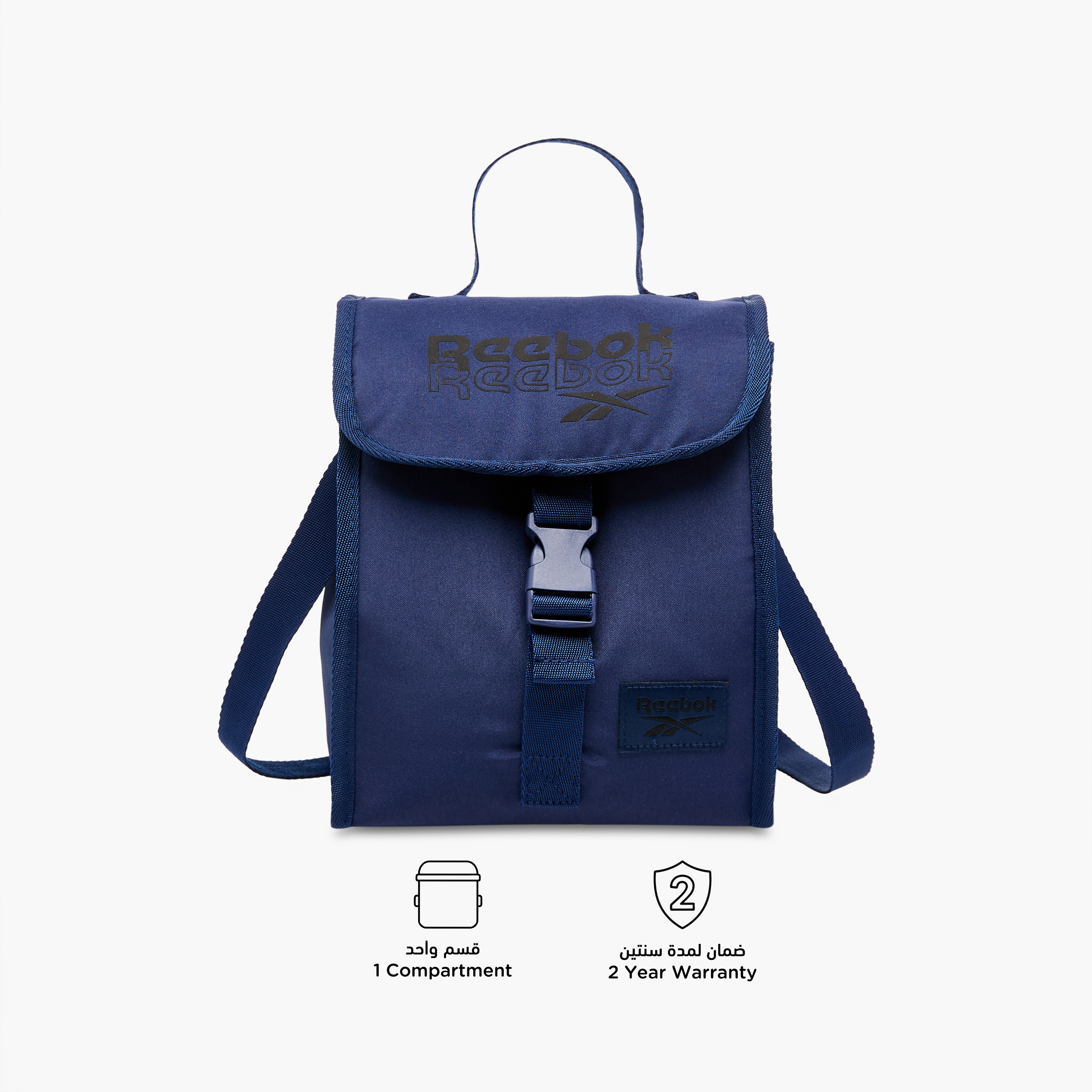 Reebok Melbourne Logo Print Lunch Bag with Buckle Closure-school-lunchessentials-lunchbags-image-4