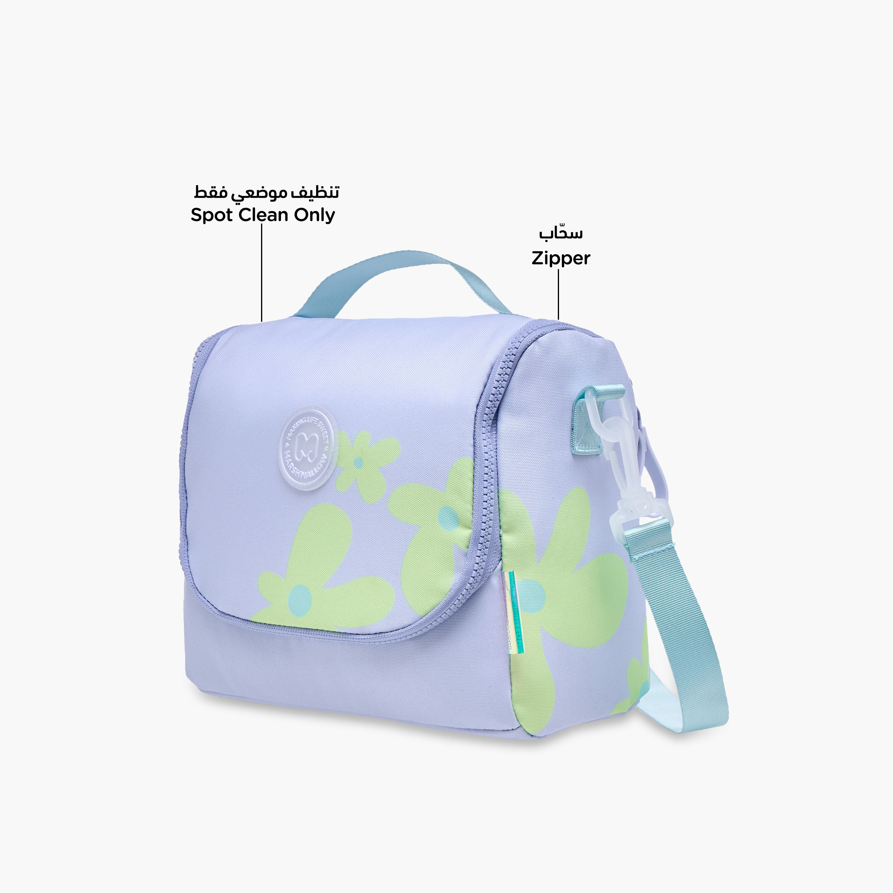 MARSHMALLOW Floral Print Lunch Bag with Detachable Strap and Zip Closure-school-lunchessentials-lunchbags-image-6