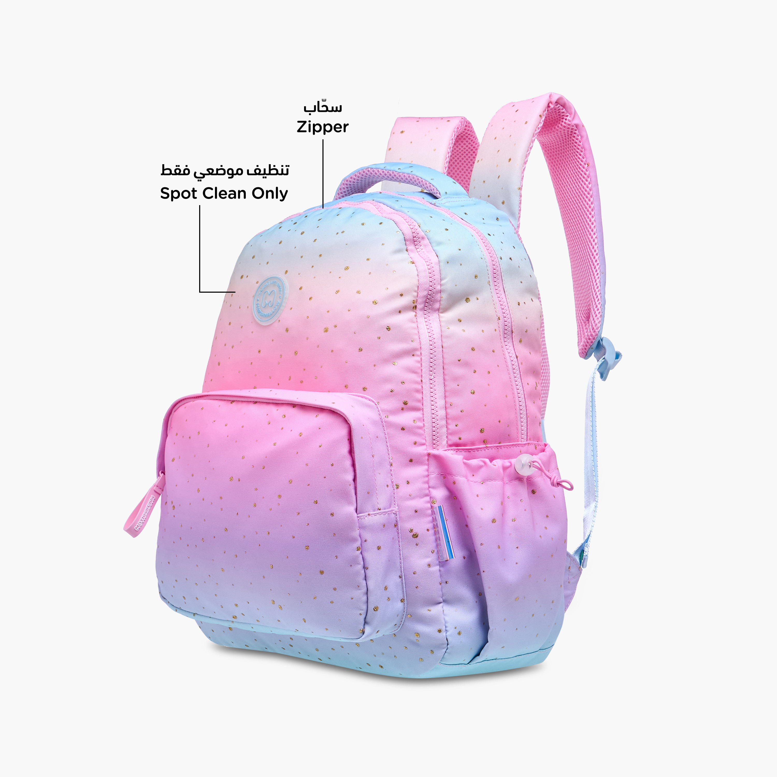 MARSHMALLOW Ombre Backpack with Adjustable Shoulder Straps - 33x43x16 cms-promo_LS20_OMN-image-8