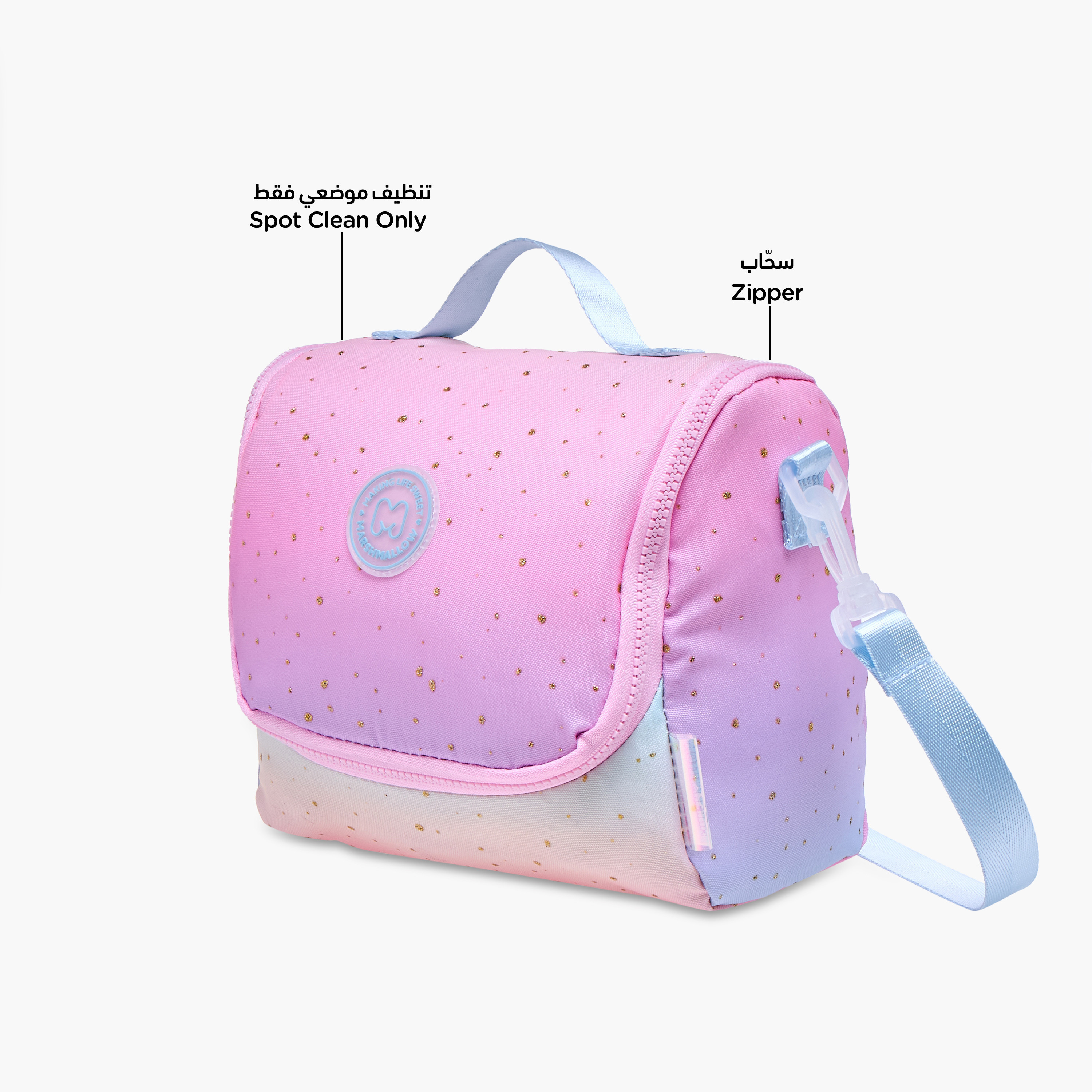 MARSHMALLOW Ombre Lunch Bag with Strap and Zip Closure-school-lunchessentials-lunchbags-image-5