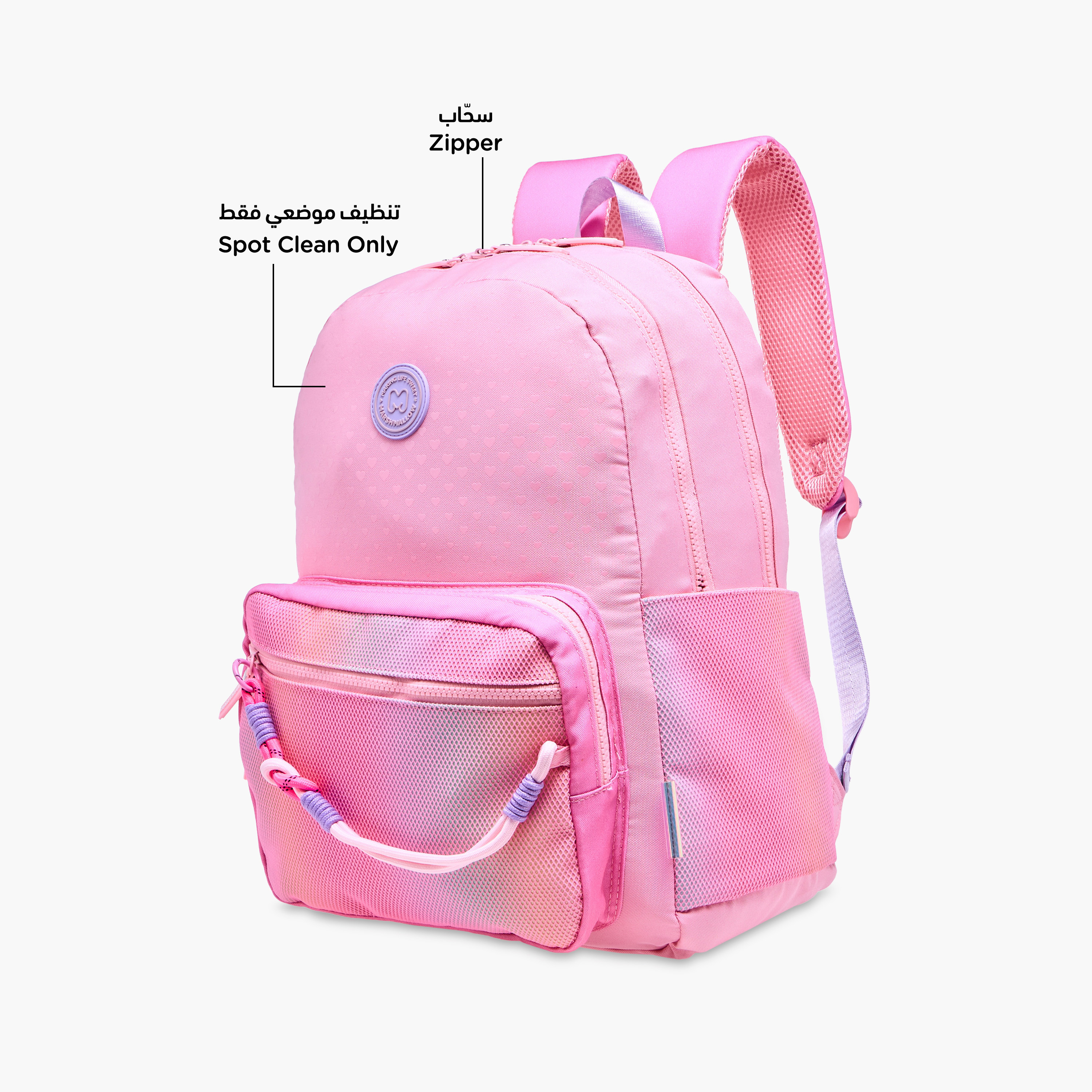 MARSHMALLOW Ombre Backpack with Adjustable Shoulder Straps and Zip Closure - 33x43x16 cm-promo_LS20_OMN-image-8