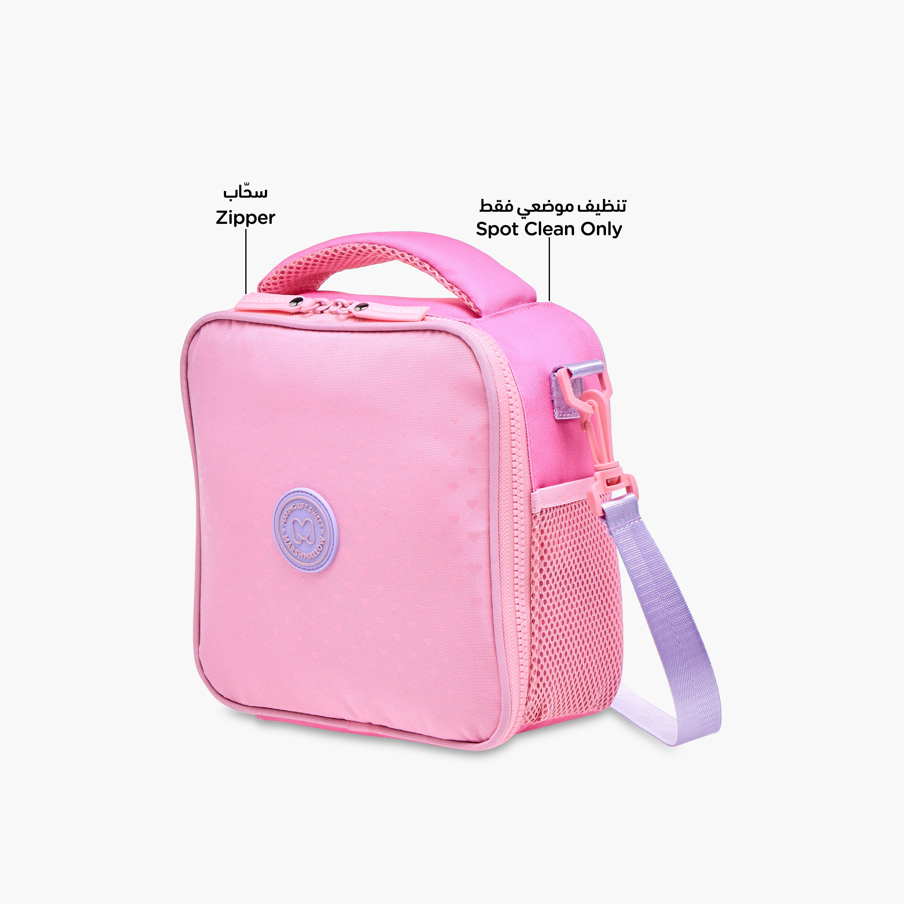 MARSHMALLOW Applique Detail Lunch Bag with Zip Closure-school-lunchessentials-lunchbags-image-6