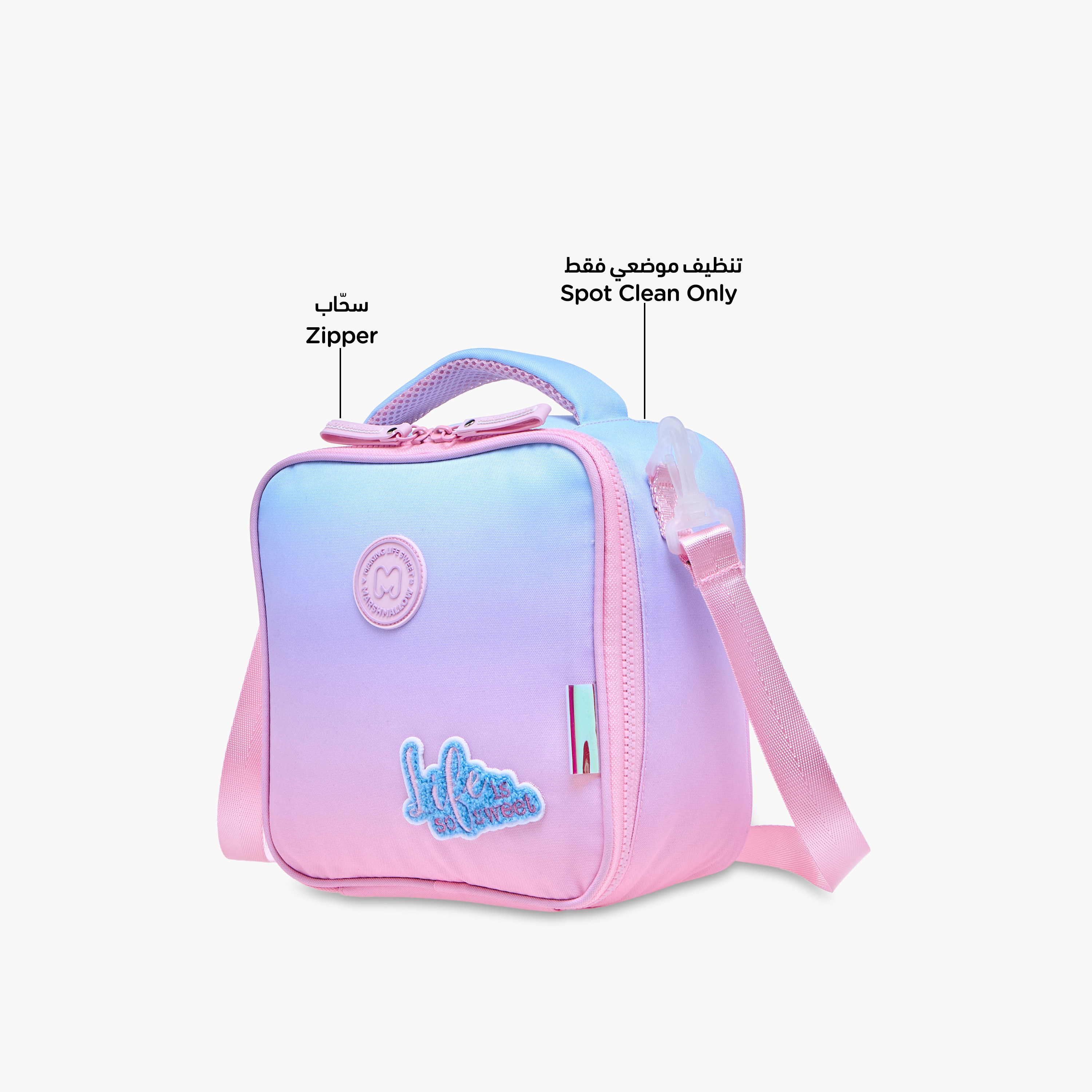 MARSHMALLOW Applique Detail Lunch Bag with Zip Closure-school-lunchessentials-lunchbags-image-6