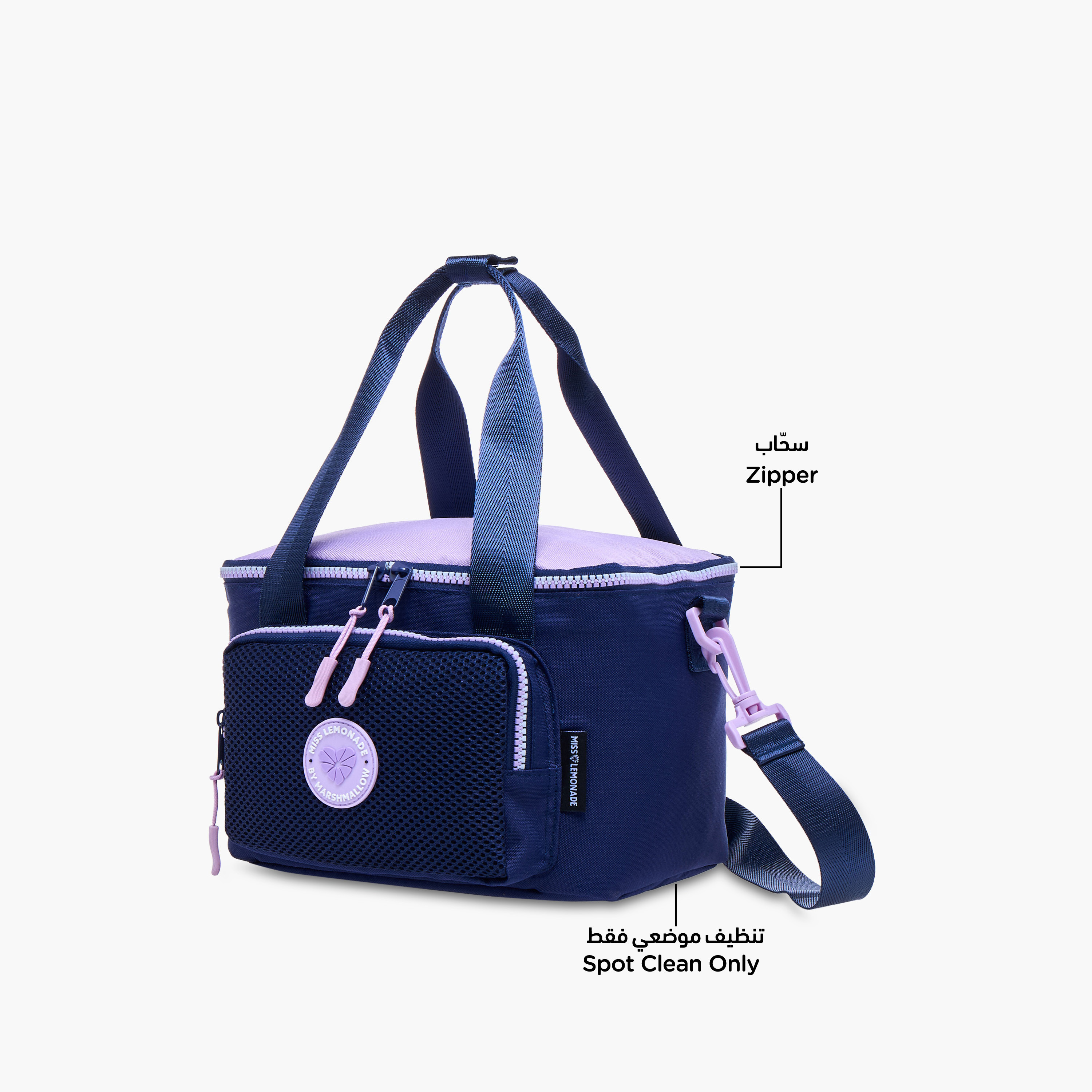 MISS LEMONADE Meshy Solid Lunch Bag with  Zip Closure-school-lunchessentials-lunchbags-image-6