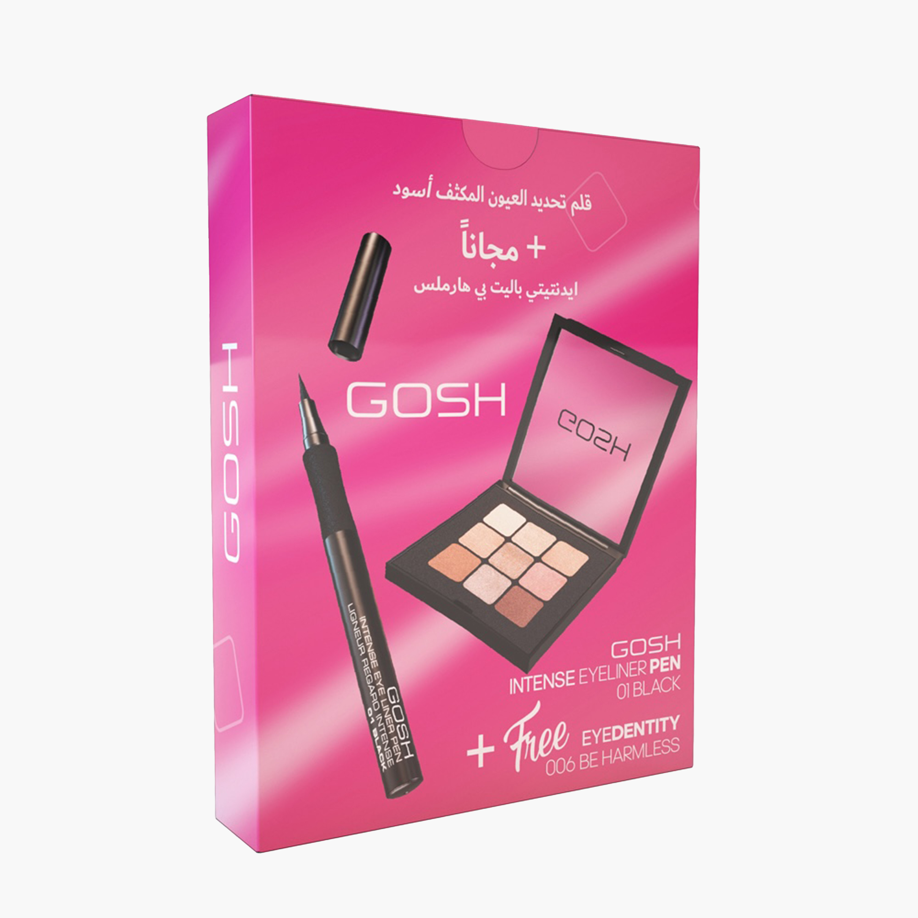 GOSH Intense Eyeliner Pen and Eyeshadow Palette Set-beautyandpersonalcare-giftsets-image-1