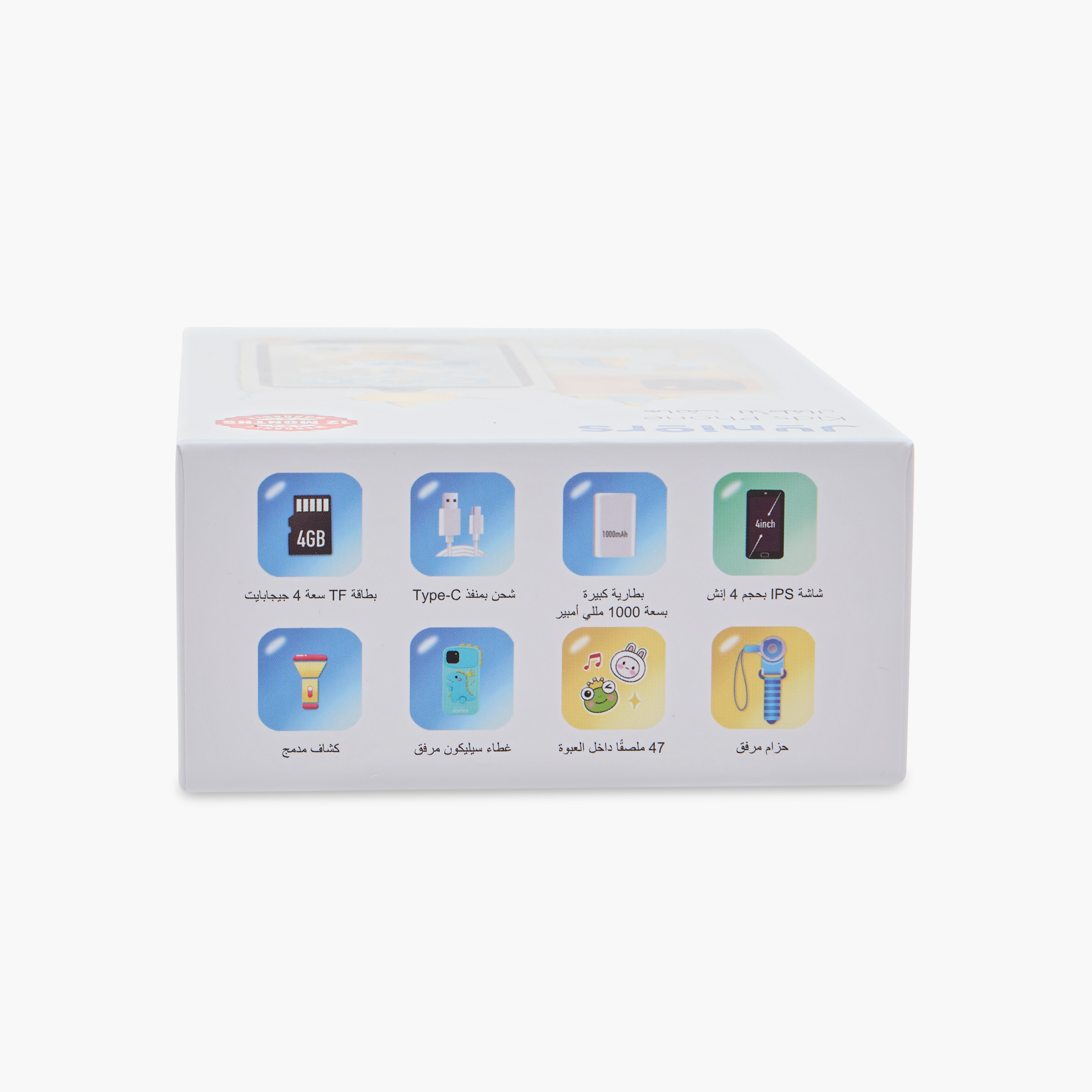 Juniors Unicorn Kids Phone-electronics-tablets-image-25