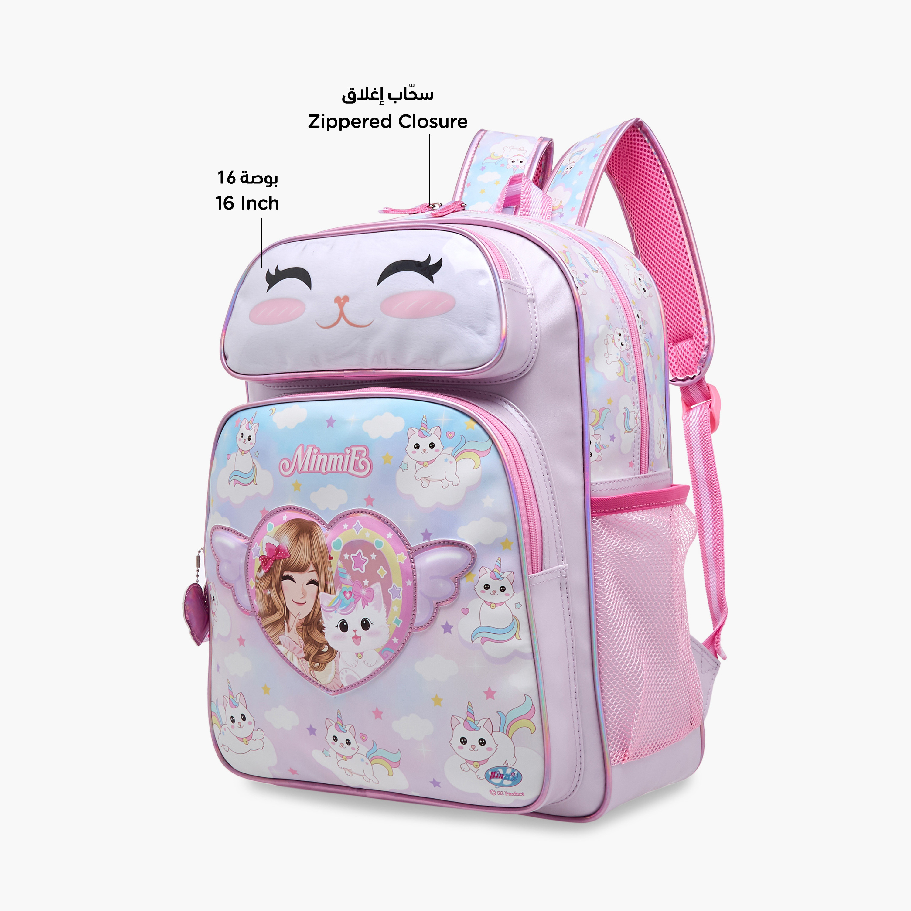 Minmie Caticorn Print 16-inch Backpack with Adjustable Shoulder Straps - 31x13x40 cms-promo_LS20_OMN-image-6
