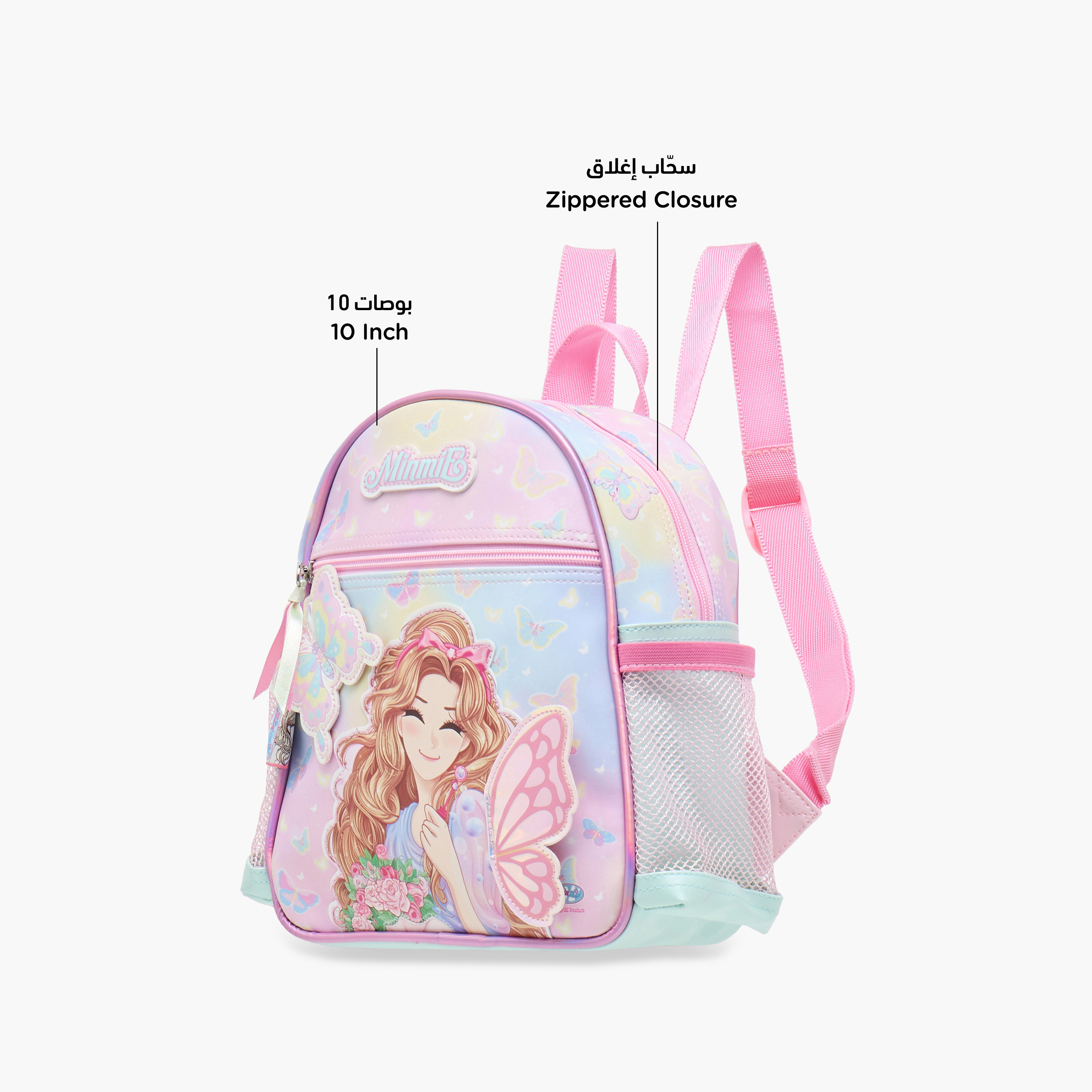 Minmie My Butterfly Print 10-inch Backpack with Adjustable Straps and Zip Closure - 21x9x25 cms-school-bagsandbackpacks-backpacks-image-6