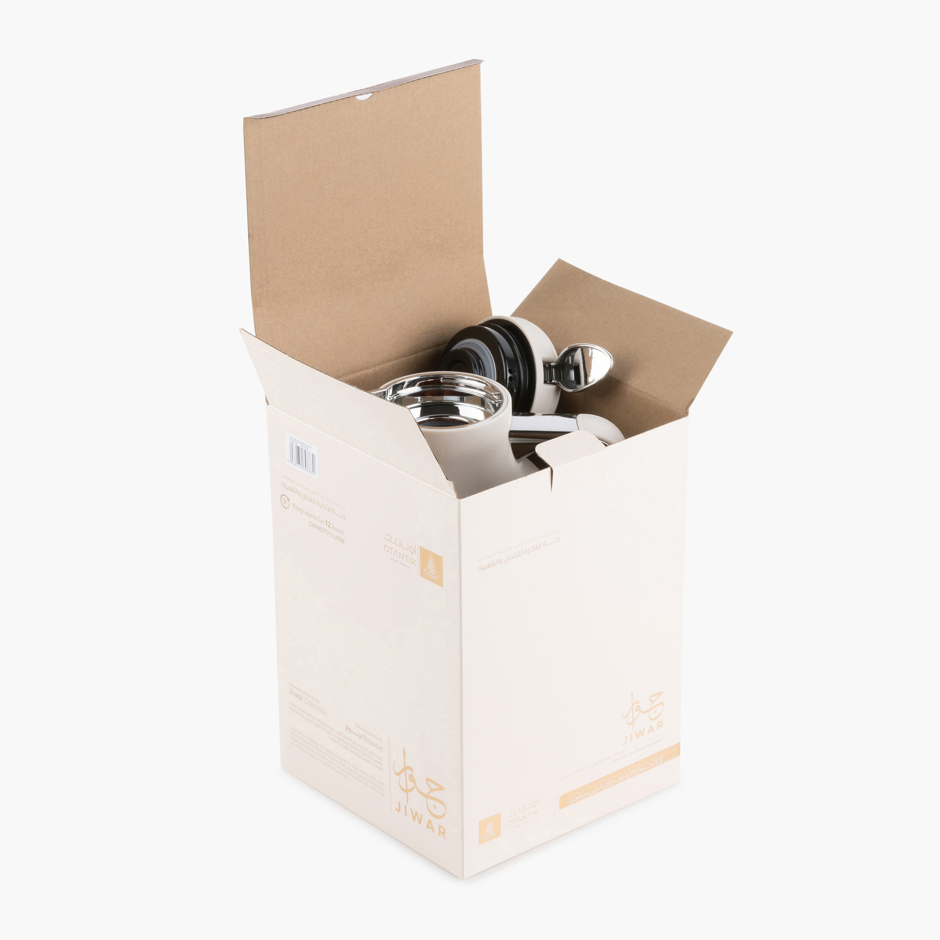 Otantik Jiwar Calligraphy Embossed Vacuum Flask - 1 L-household-dining-teaandcoffee-vacuumflaskscoffeeandteapots-image-5