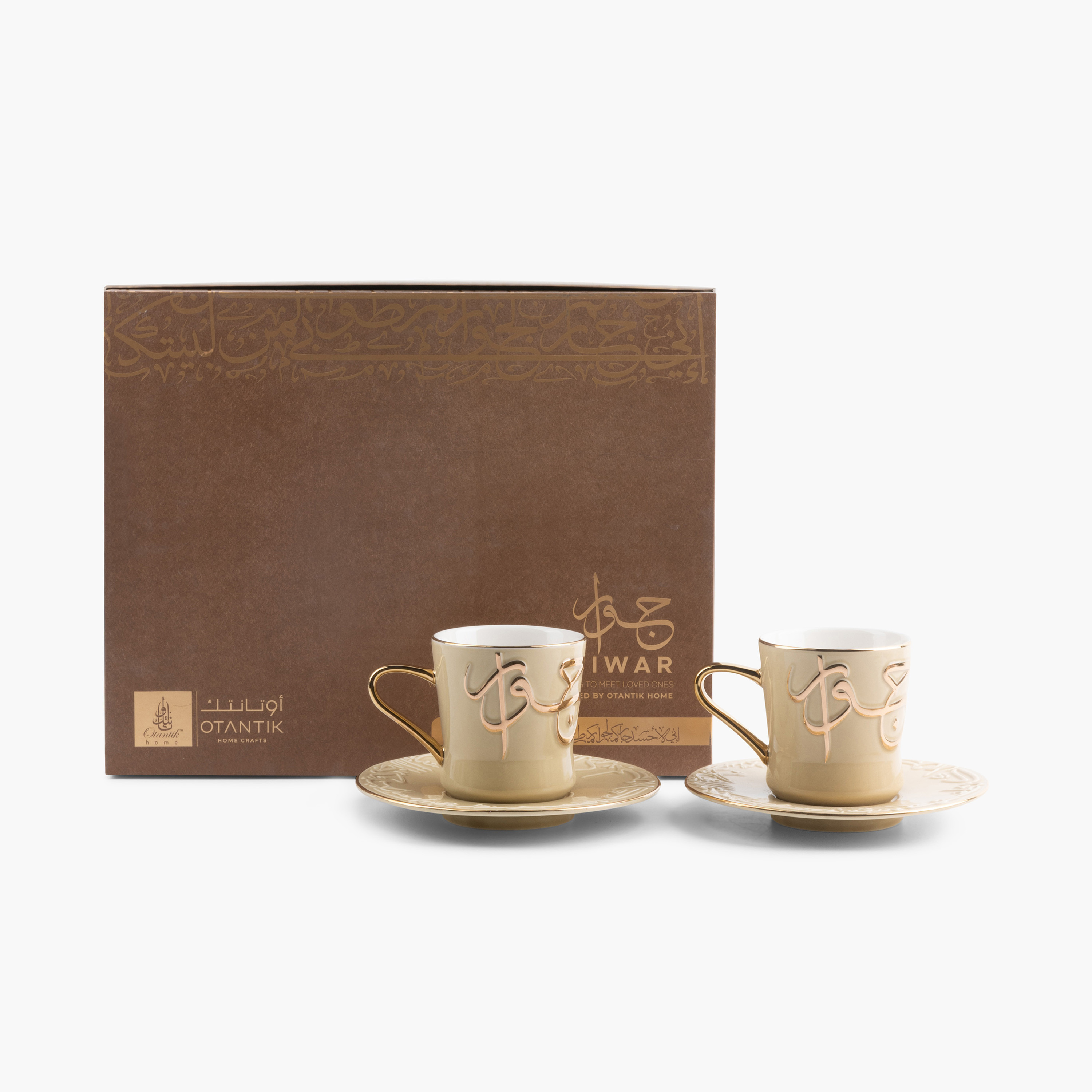 Otantik Jiwar 12-Piece Calligraphy Embossed Porcelain Tea Cup and Saucer Set - 200 ml-household-dining-teaandcoffee-teaandcoffeesets-image-2