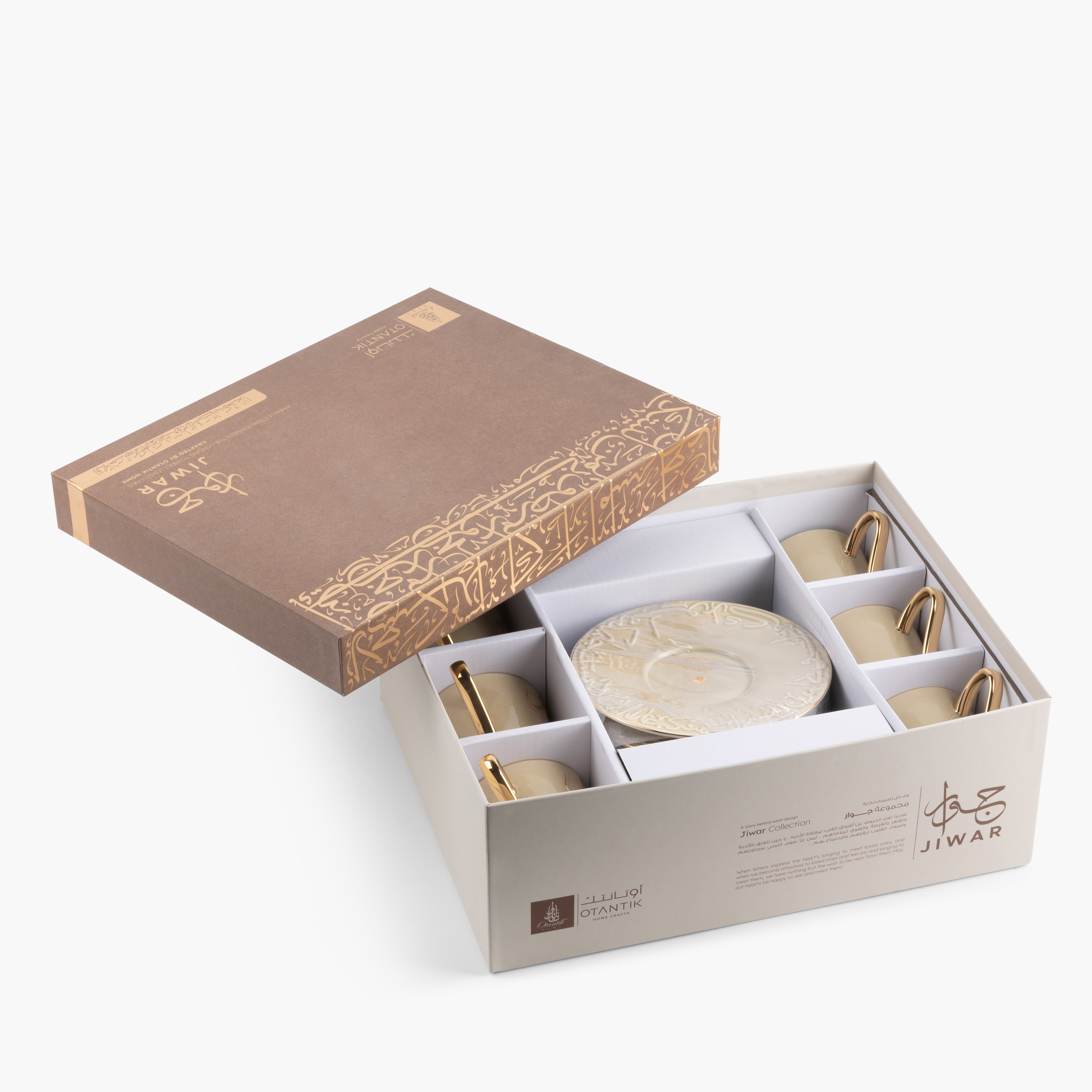 Otantik Jiwar 12-Piece Calligraphy Embossed Porcelain Tea Cup and Saucer Set - 200 ml-household-dining-teaandcoffee-teaandcoffeesets-image-6