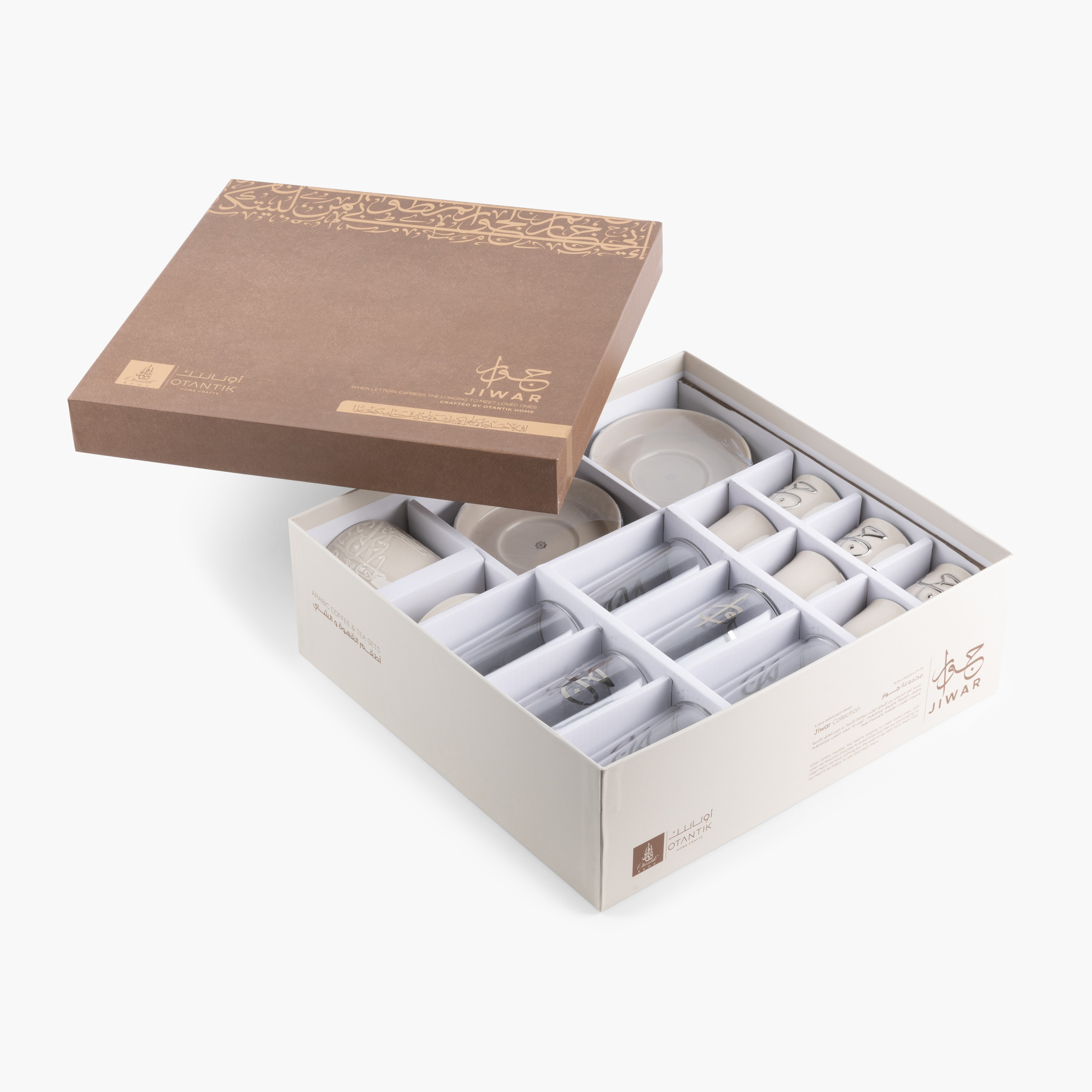 Otantik Jiwar 19-Piece Calligraphy Embossed Porcelain Tea Set-household-dining-teaandcoffee-teaandcoffeesets-image-6