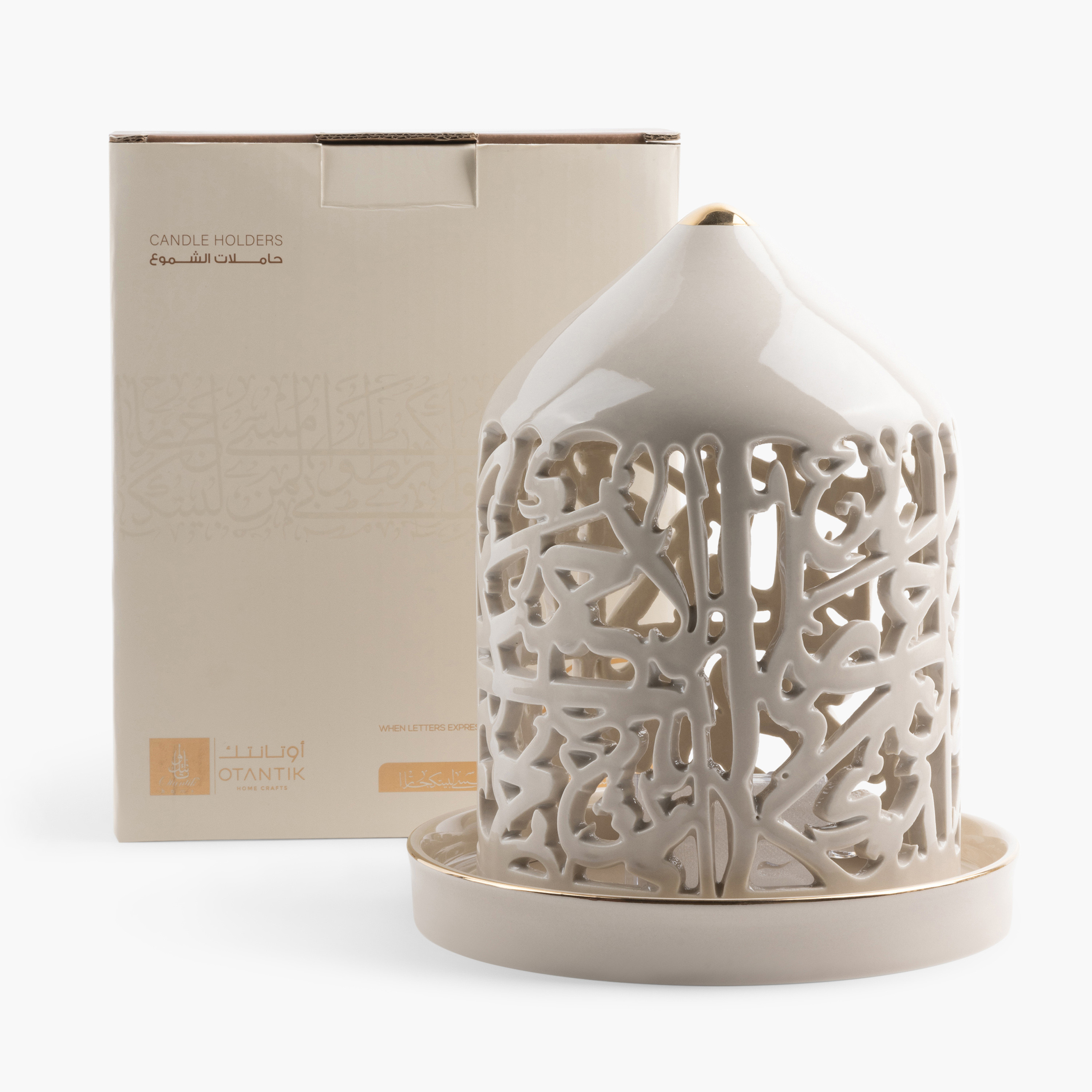 حامل شموع كهربائي أصالة من أوتانتيك - 21 سم-household-decor-candleholdersandlanterns-image-1