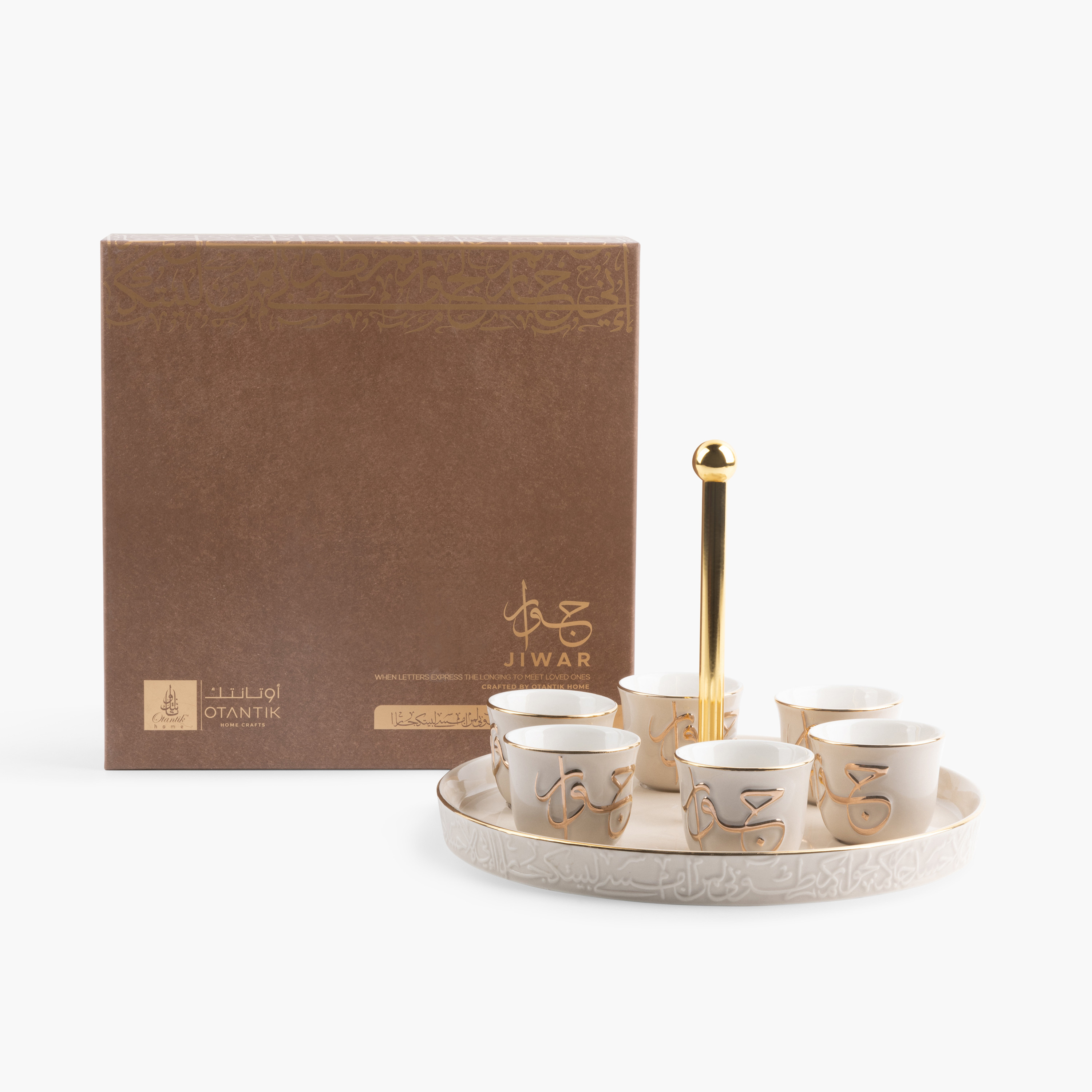 Otantik Jiwar 6-Piece Calligraphy Embossed Porcelain Kahwa Cup Set with Stand - 50 ml-household-dining-teaandcoffee-teaandcoffeesets-image-2