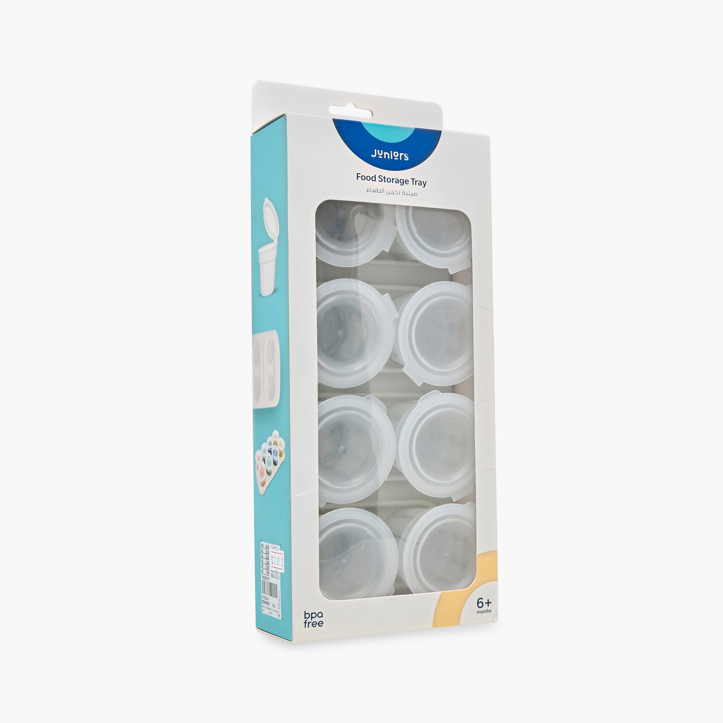 طقم صينية تخزين وتجميد طعام أطفال من جونيورز-baby-feeding-accessories-image-4