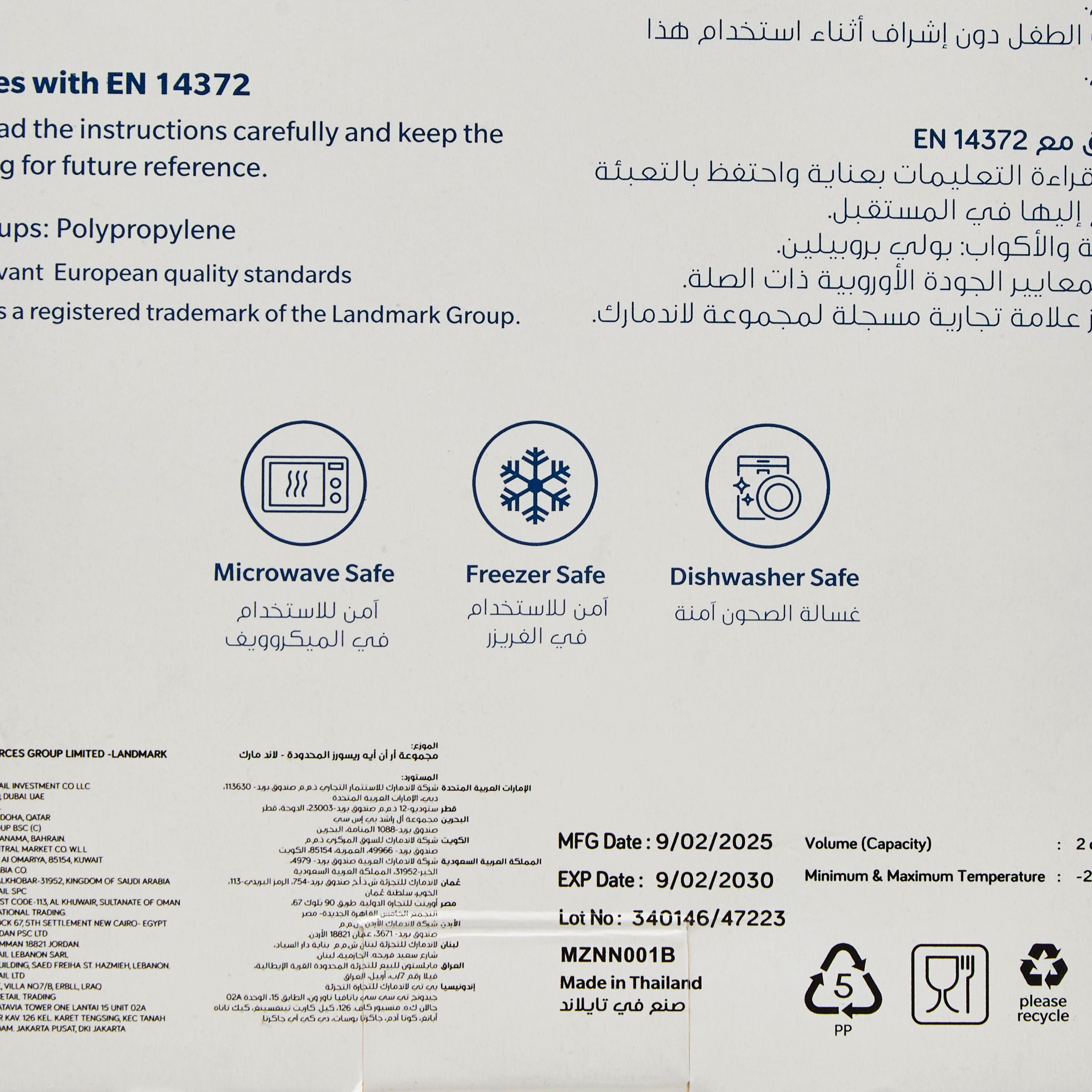 طقم صينية تخزين وتجميد طعام أطفال من جونيورز-baby-feeding-accessories-image-3