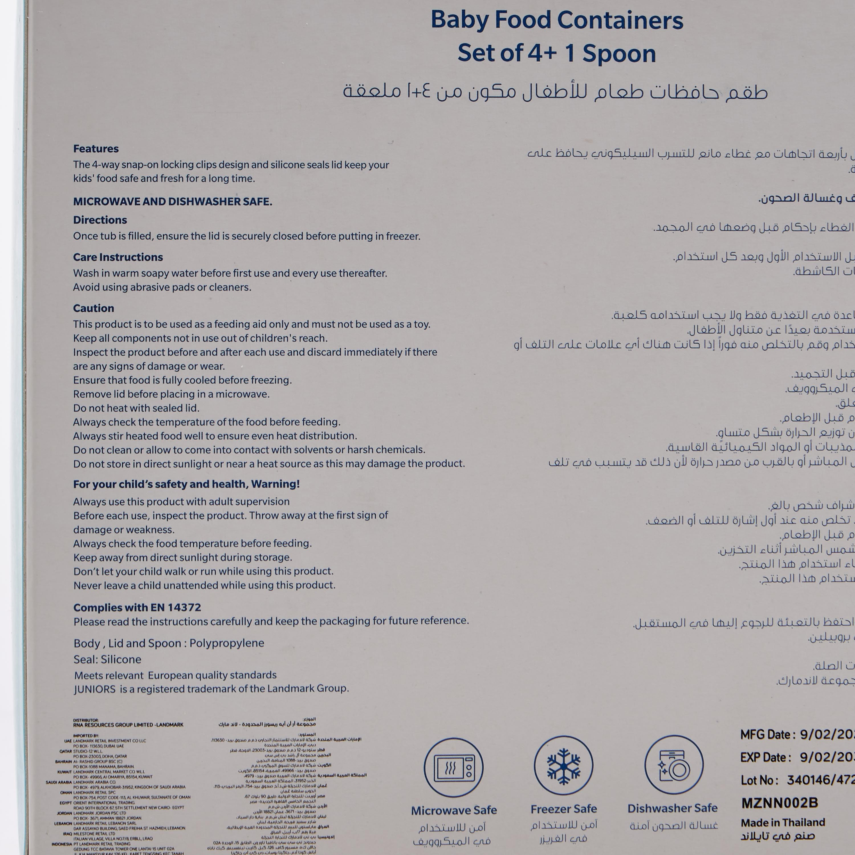 طقم حاويات طعام أطفال خالية من بيسفينول أ 4 قطع مع ملعقة من جونيورز-baby-feeding-mealtimeessentials-image-1