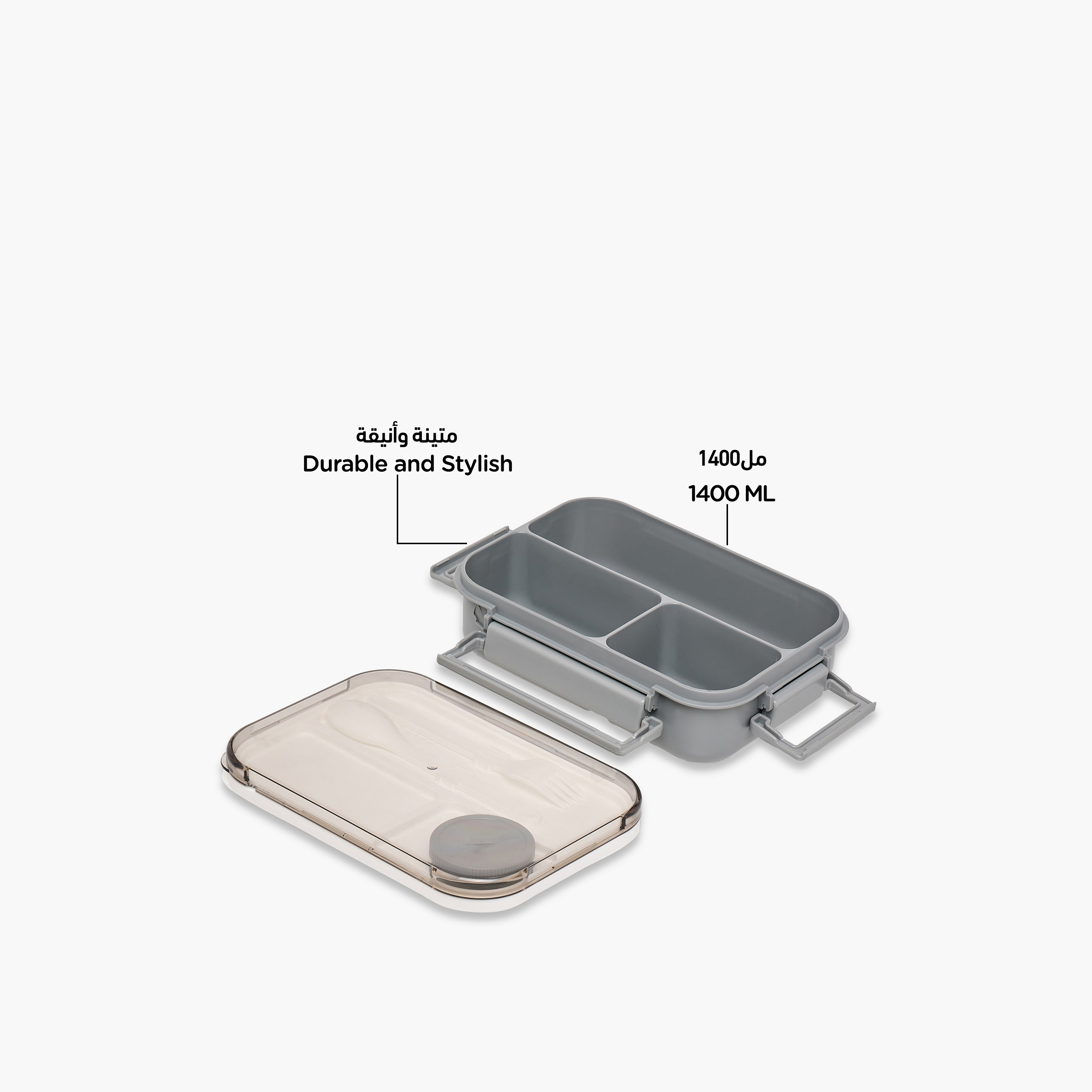 صندوق غداء مقسم سادة بأدوات طعام-school-lunchessentials-lunchboxes-image-6