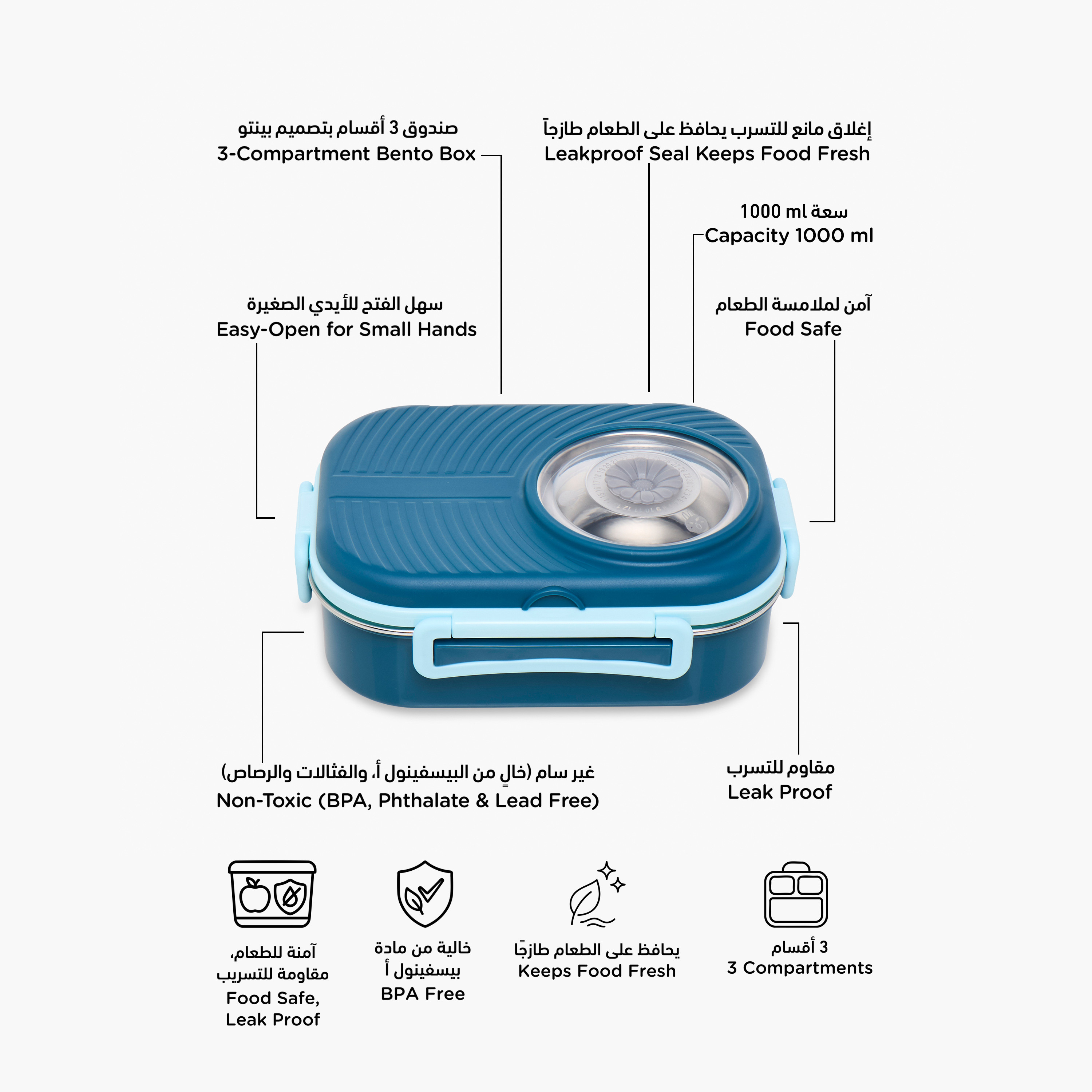 صندوق غداء ستانلس ستيل 3 أقسام مع أدوات مائدة-school-lunchessentials-lunchboxes-image-2
