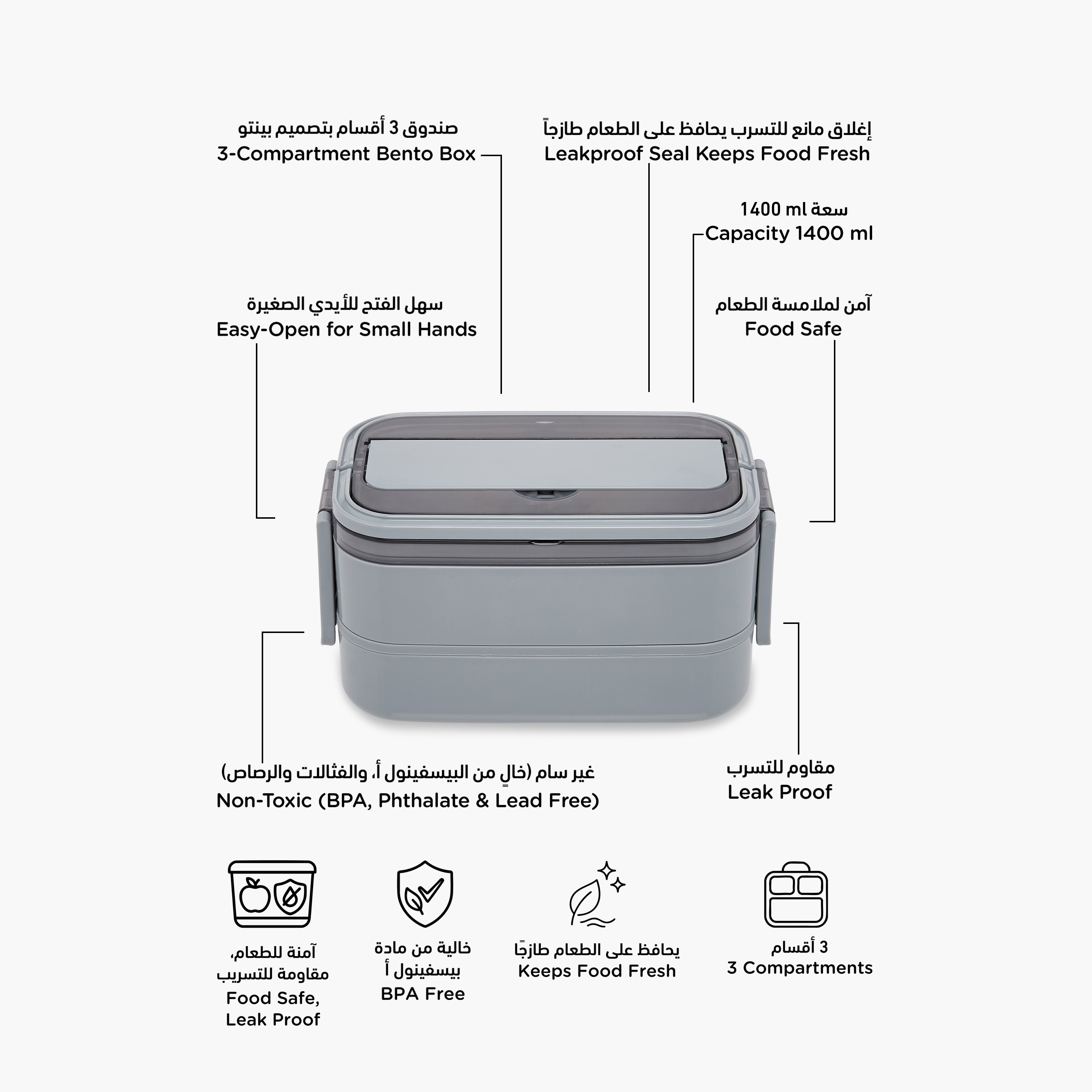Solid 2-Layer Stainless Steel Lunch Box with Cutlery - 1400 ml-school-lunchessentials-lunchboxes-image-2