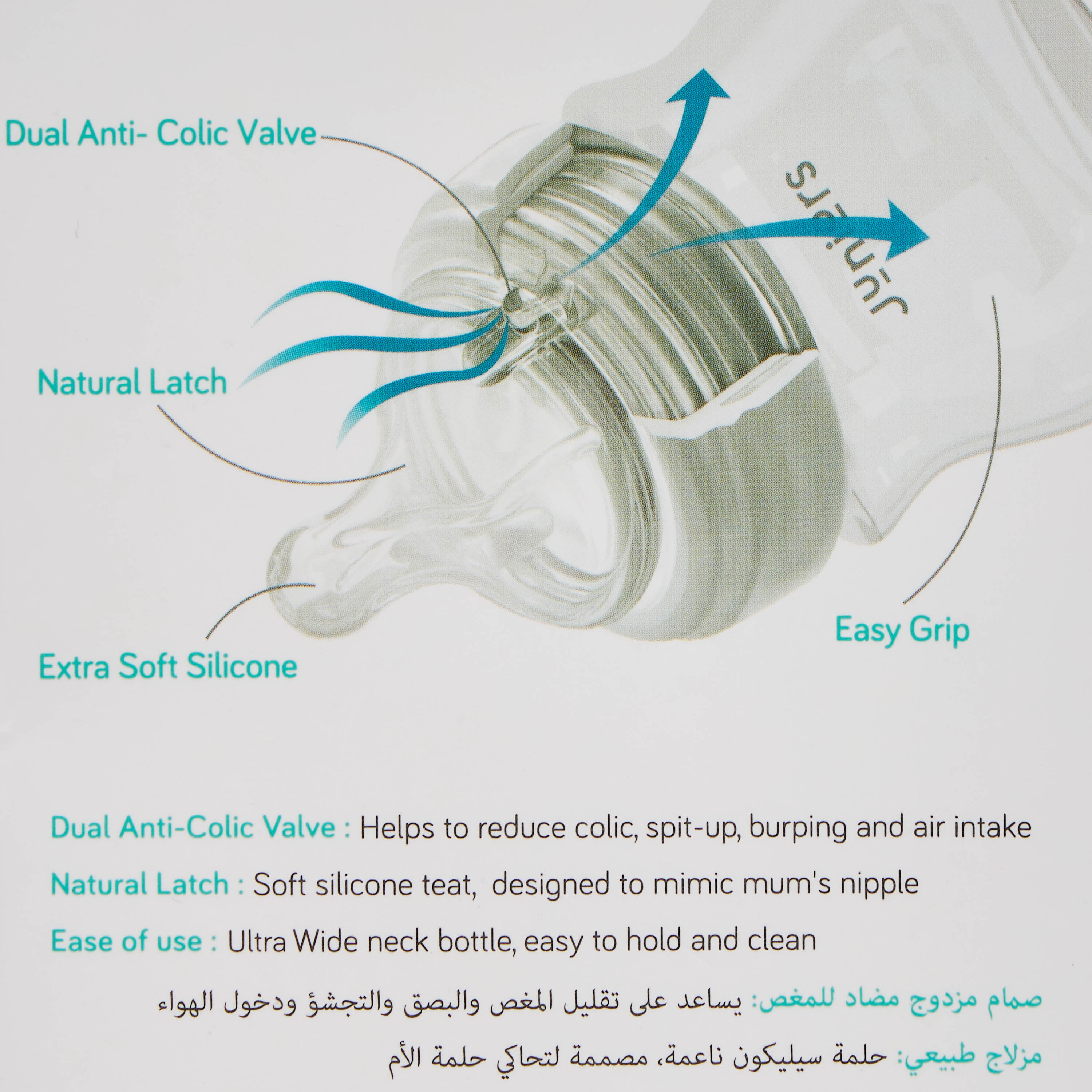 Juniors Medium Flow Feeding Bottle - 260 ml-baby-feeding-feedingbottles-bottlesandteats-image-12