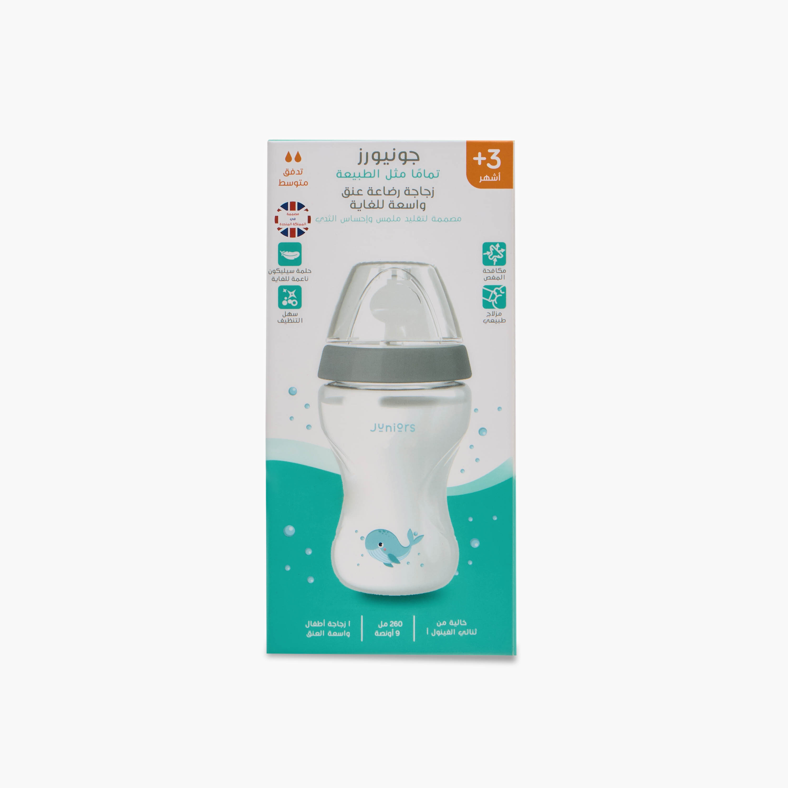 Juniors Medium Flow Feeding Bottle - 260 ml-baby-feeding-feedingbottles-bottlesandteats-image-13