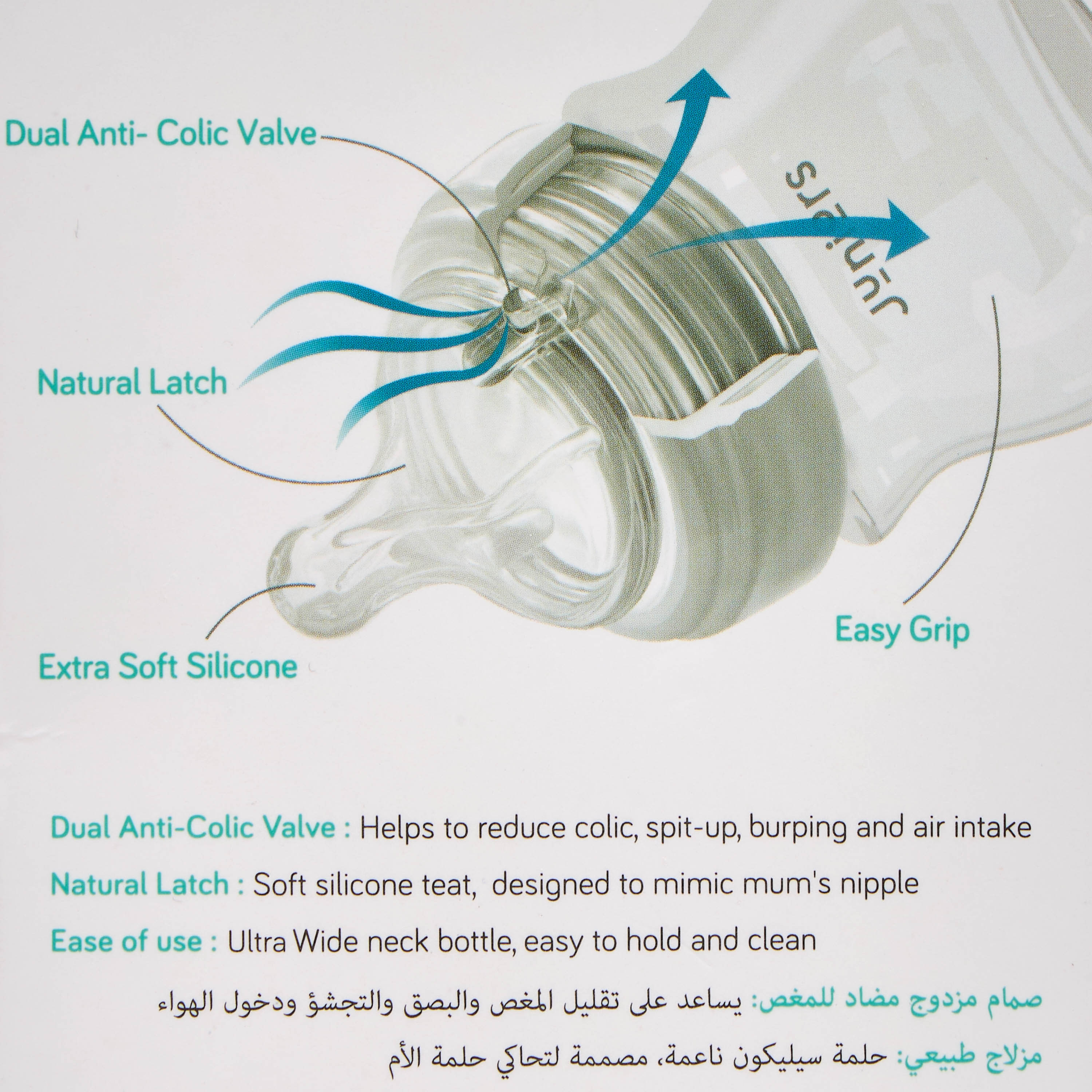 Juniors Medium Flow Feeding Bottle - 260 ml-baby-feeding-feedingbottles-bottlesandteats-image-12