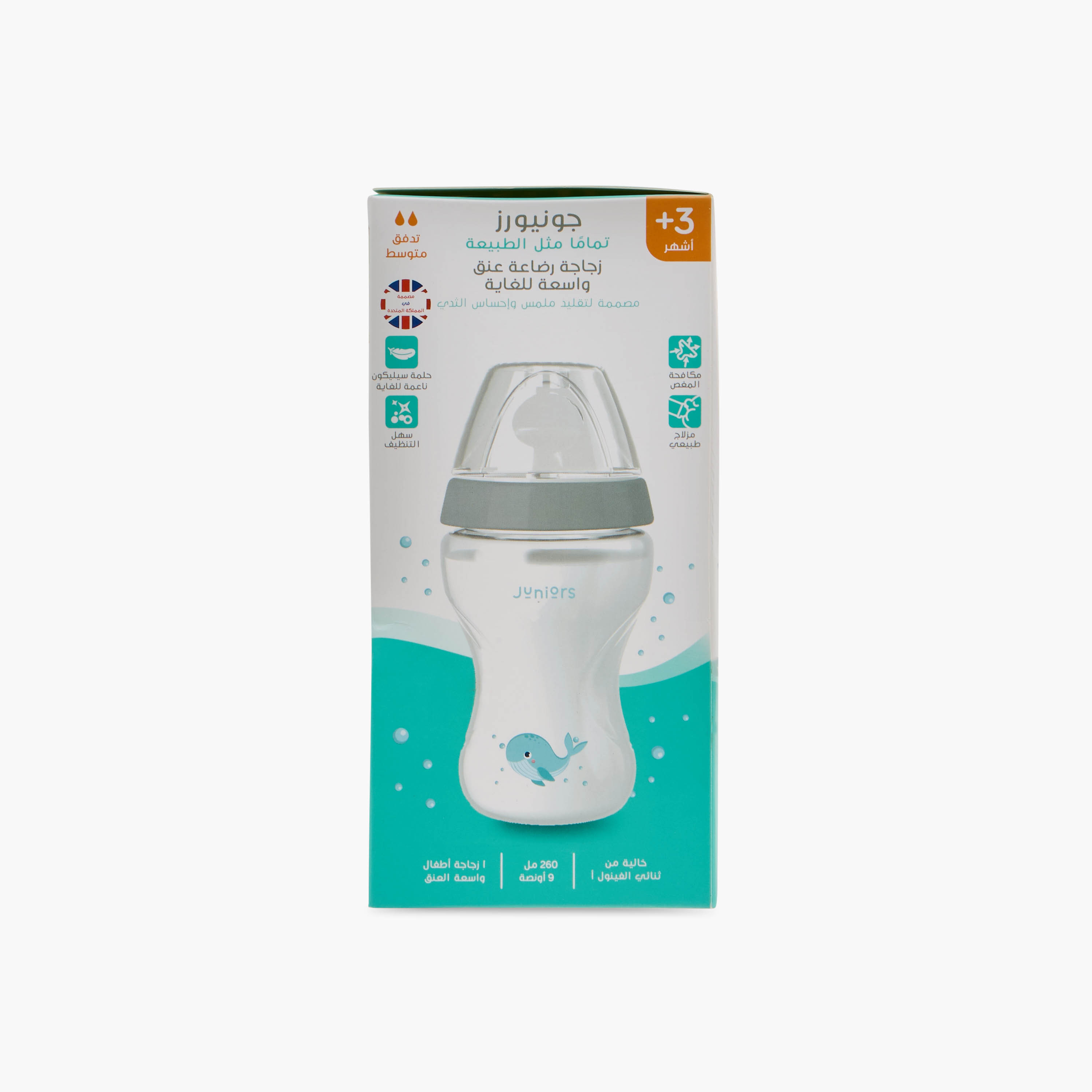 Juniors Medium Flow Feeding Bottle - 260 ml-baby-feeding-feedingbottles-bottlesandteats-image-13