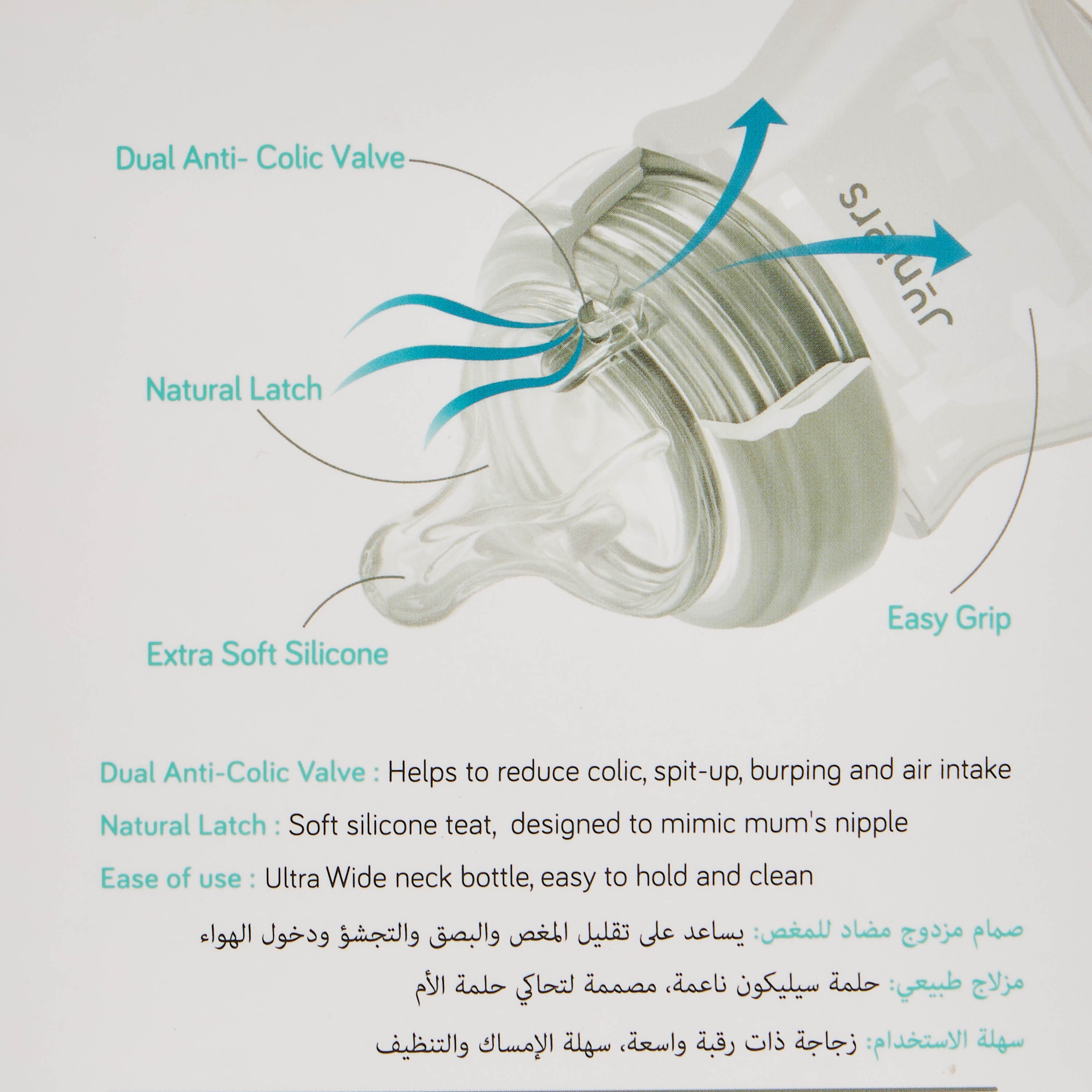 Juniors Medium Flow Feeding Bottle with Handles - 260 ml-baby-feeding-feedingbottles-bottlesandteats-image-13