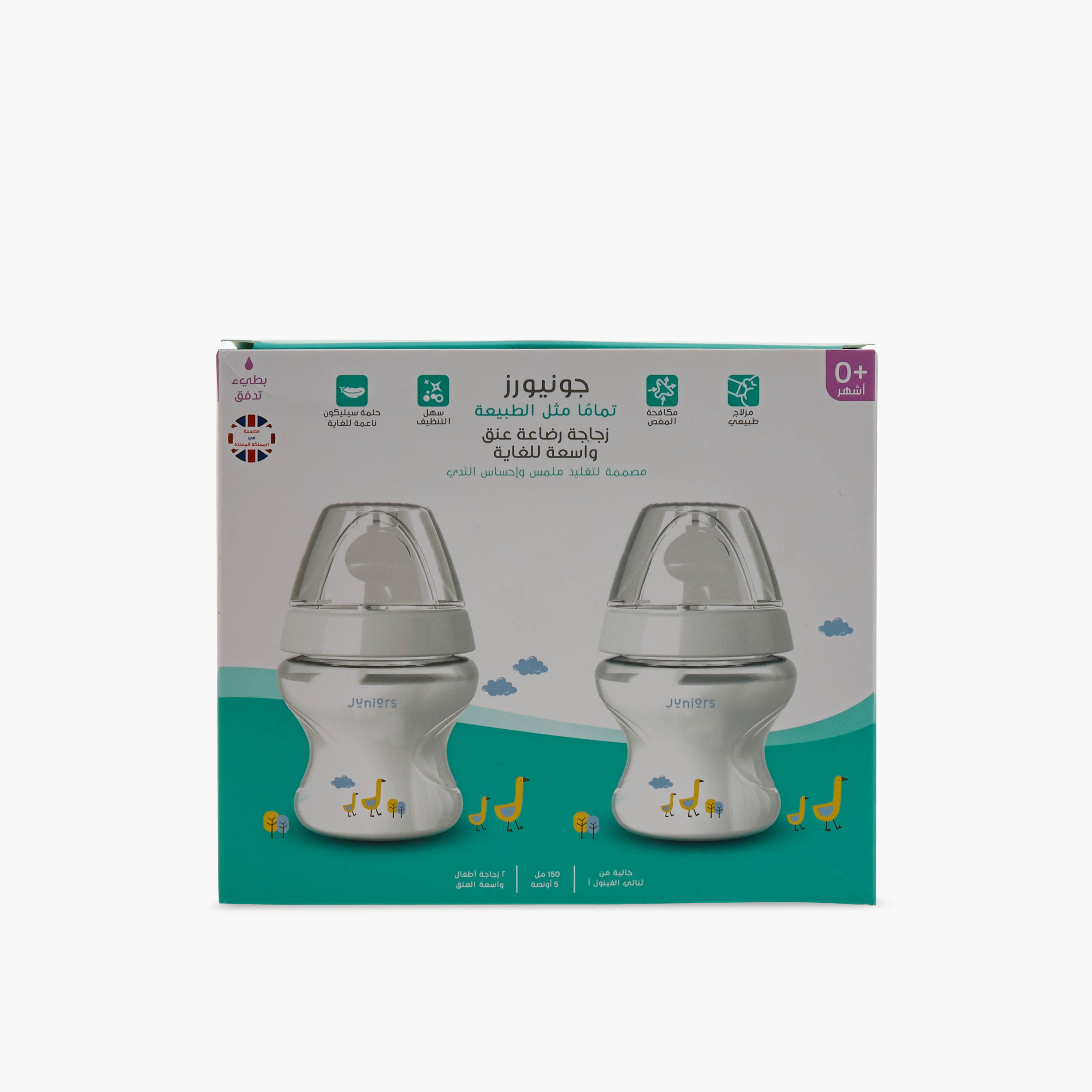 Juniors 2-Piece Dual Anticolic Ultrawide-Neck Slow Flow Feeding Bottle Set - 150 ml-baby-feeding-feedingbottles-bottlesandteats-image-13