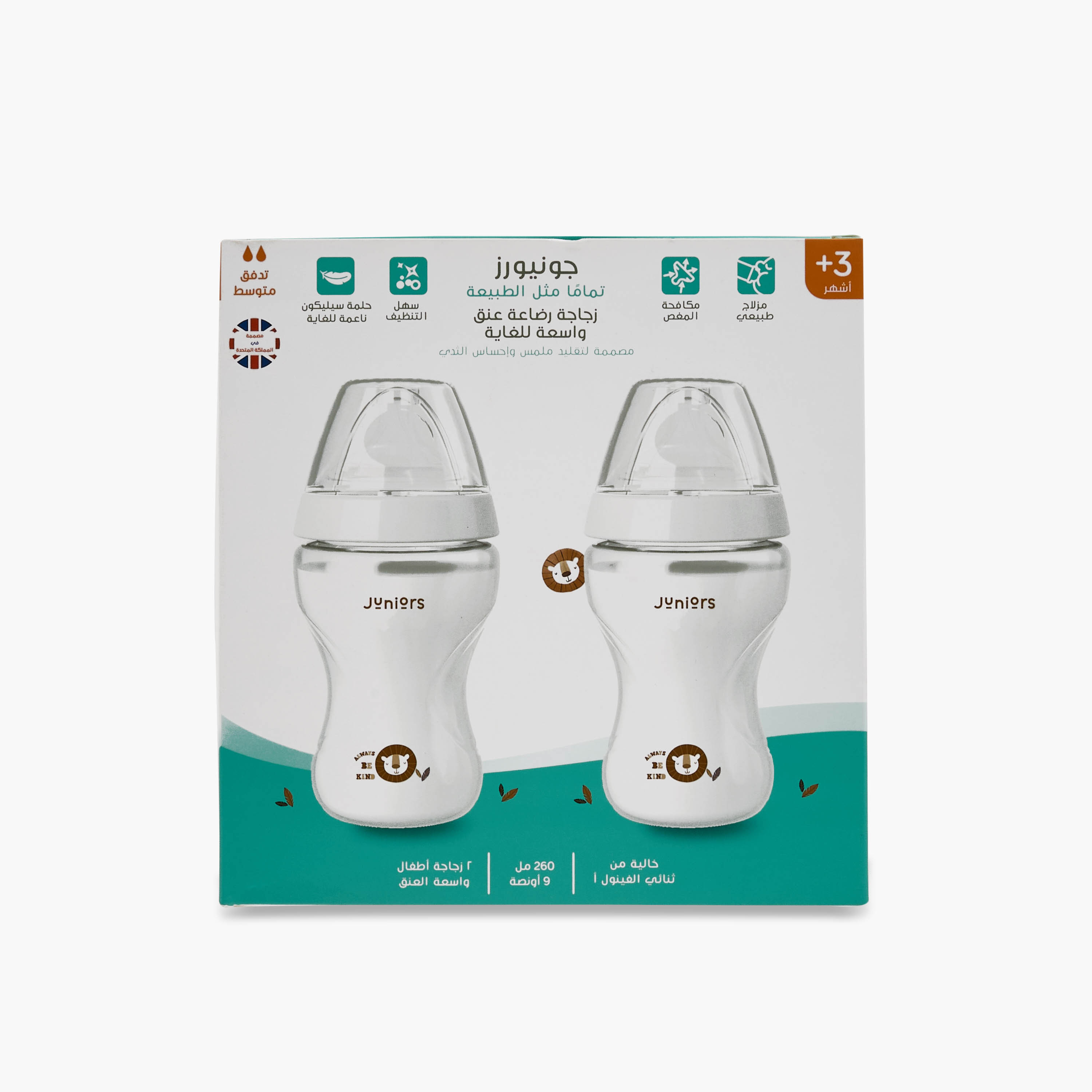 Juniors Medium Flow Feeding Bottle - 260 ml-baby-feeding-feedingbottles-bottlesandteats-image-11