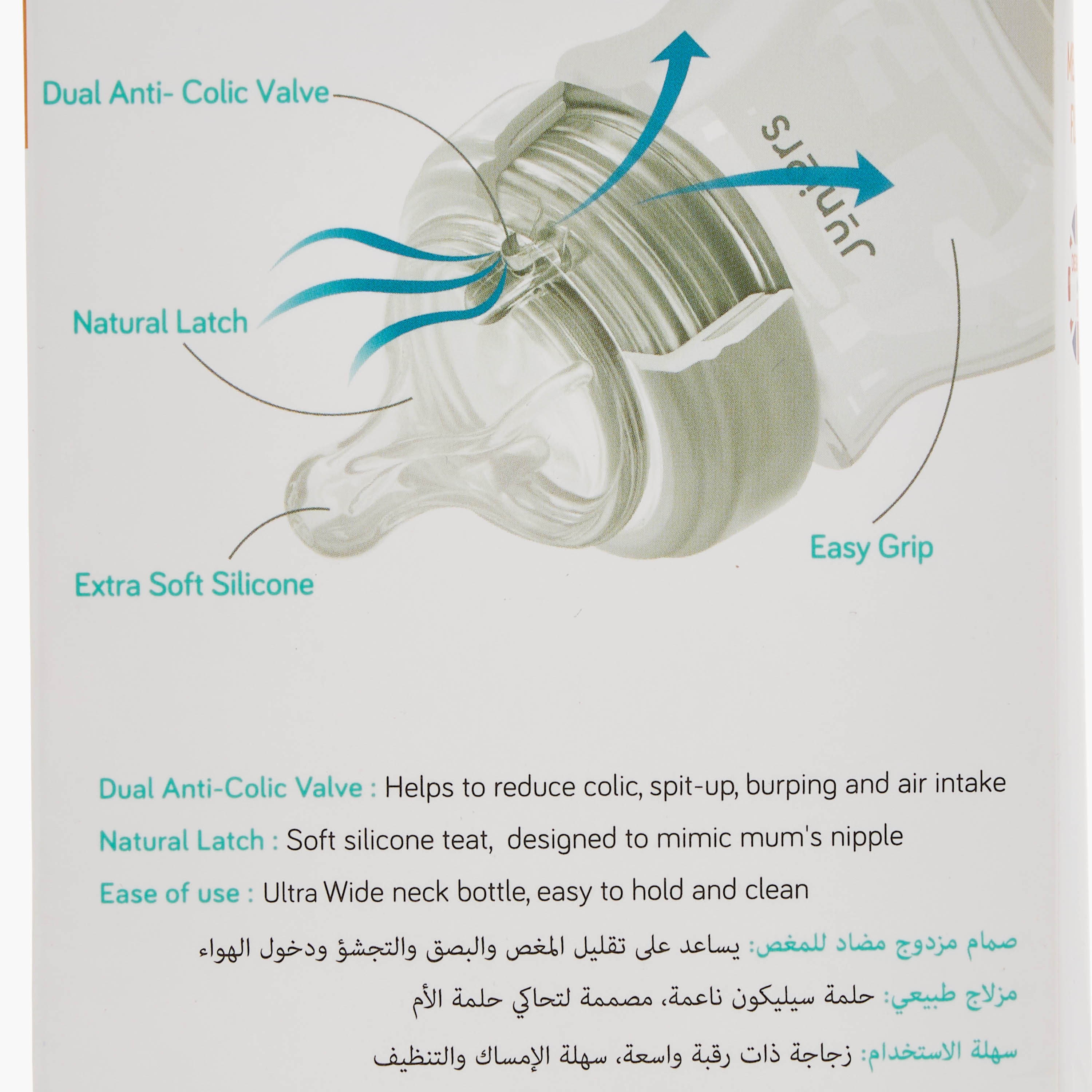 Juniors Medium Flow Feeding Bottle - 260 ml-baby-feeding-feedingbottles-bottlesandteats-image-14