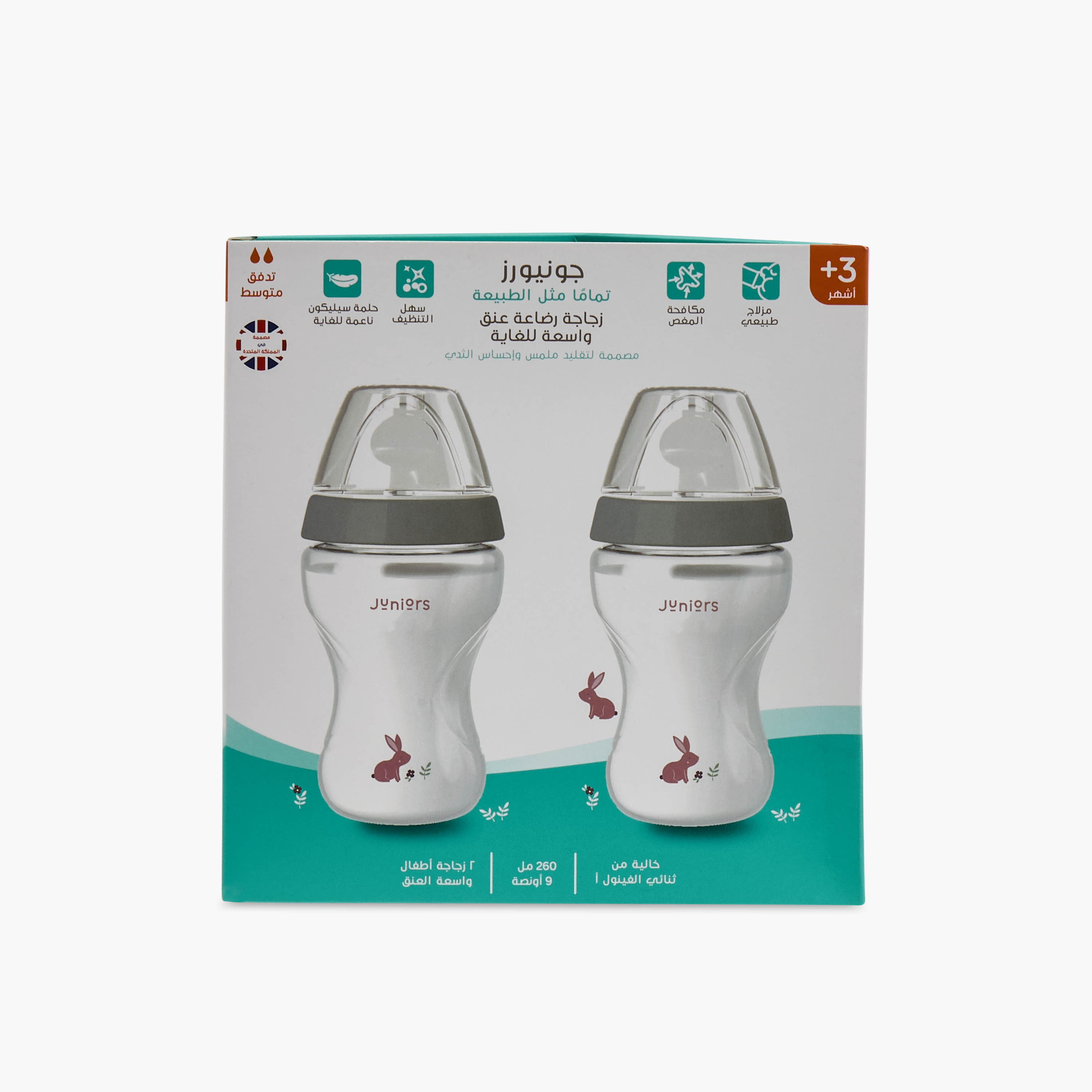 Juniors Medium Flow Feeding Bottle - 260 ml-baby-feeding-feedingbottles-bottlesandteats-image-12