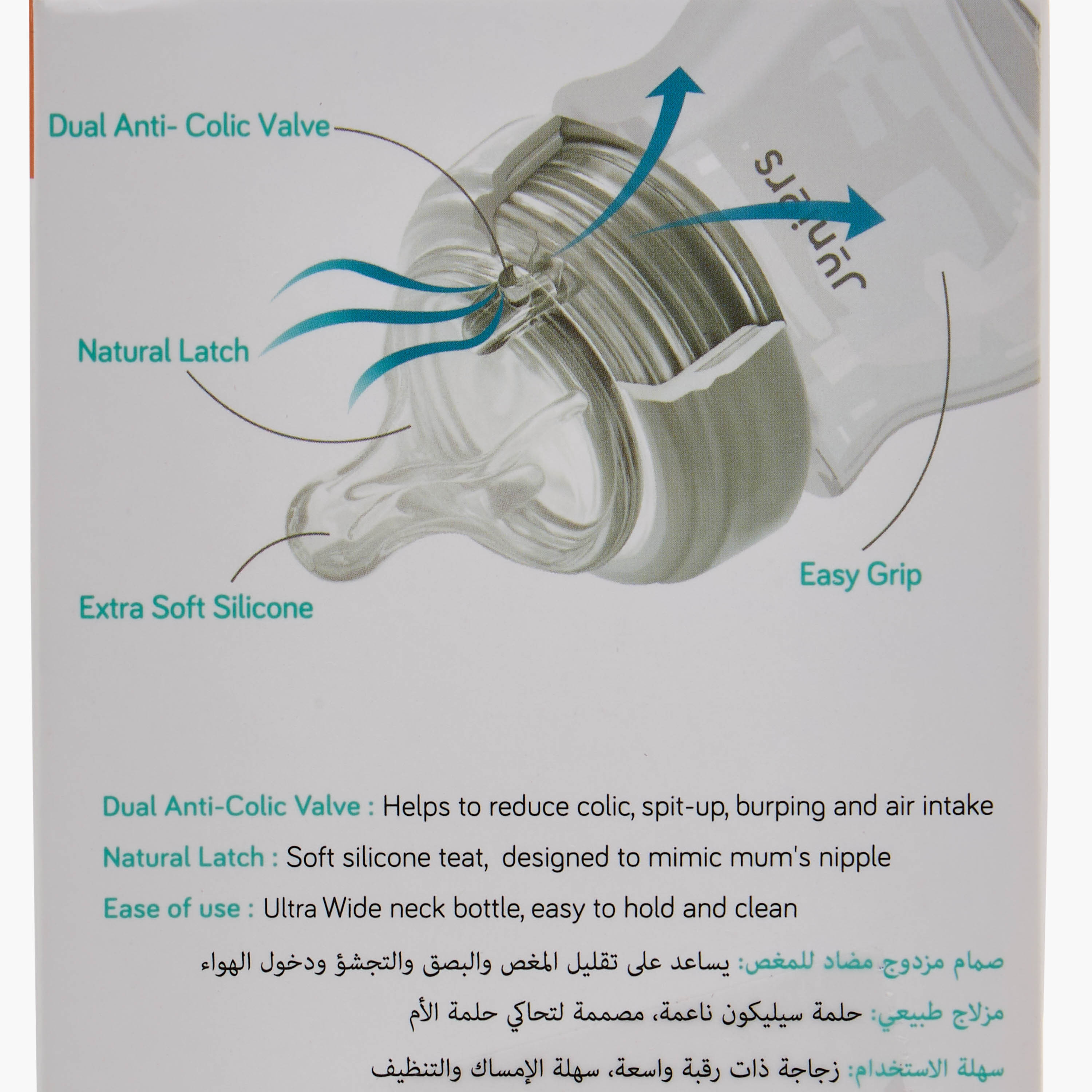 Juniors Medium Flow Feeding Bottle - 260 ml-baby-feeding-feedingbottles-bottlesandteats-image-14