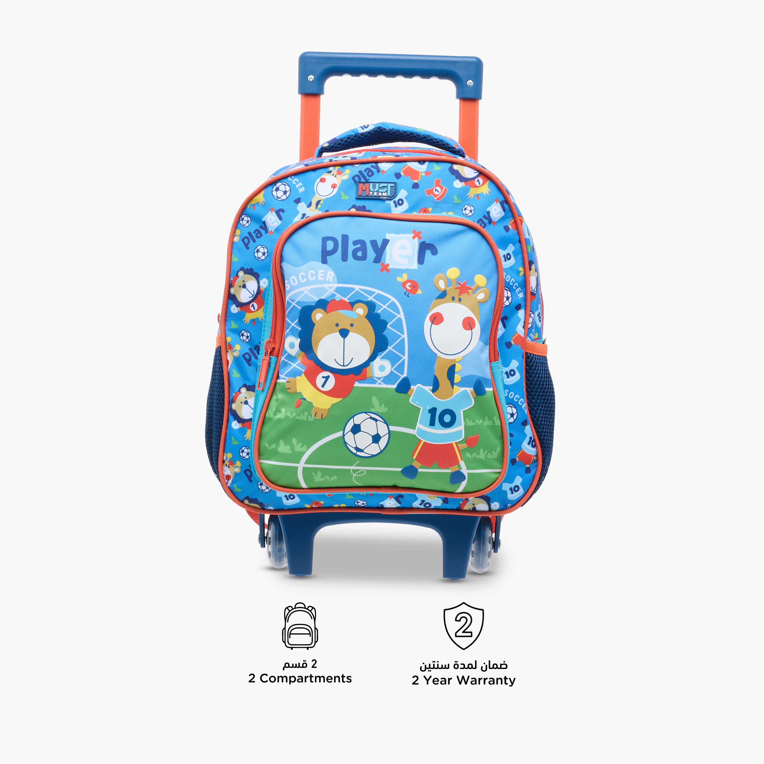 MUST 3-Piece Animal Print 12-inch Trolley Backpack Set -  27x10x31 cms-school-bagsandbackpacks-trolleybags-image-7