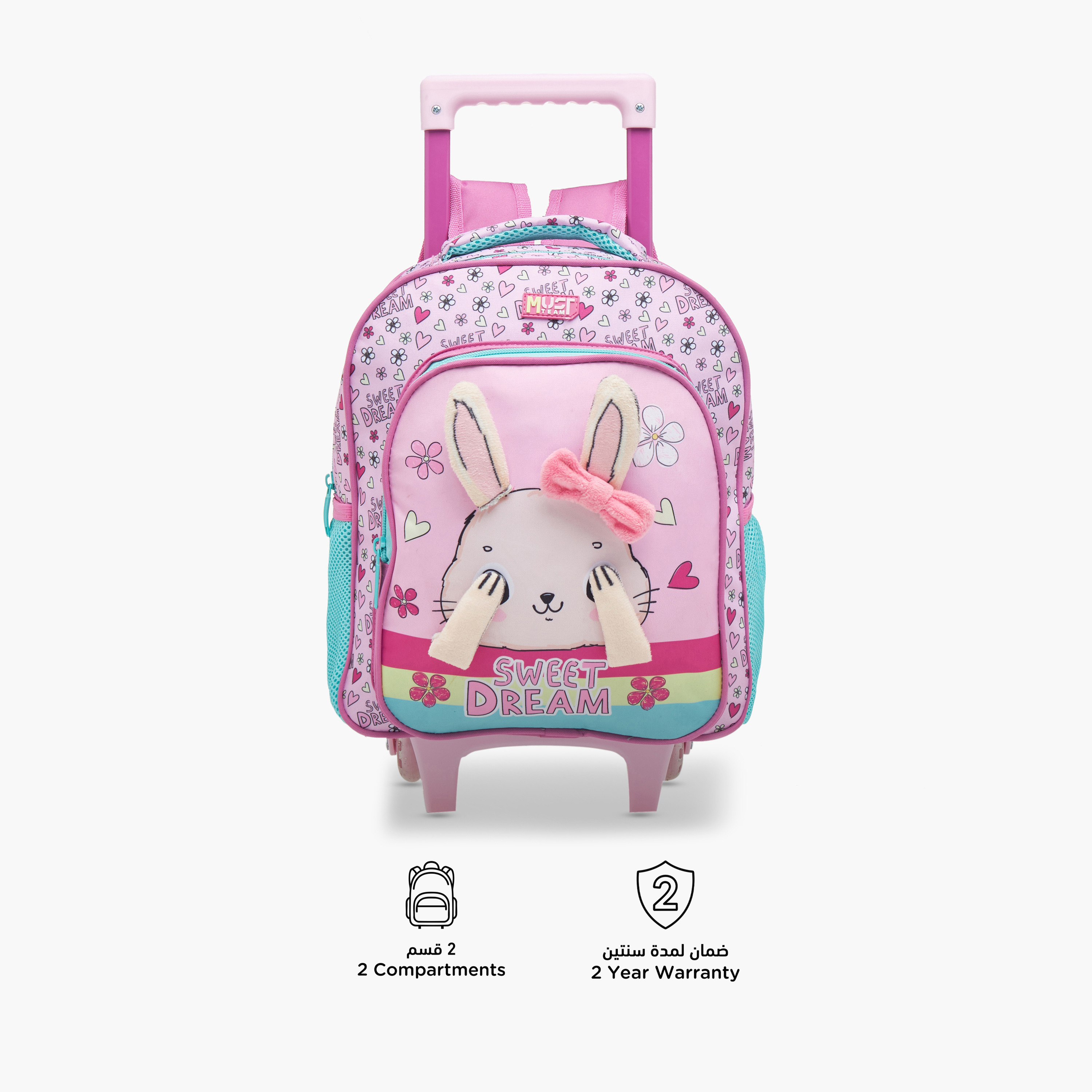MUST Animal Print 3-Piece School Trolley Bag Set for Girls 2-5 Years with Lunch Bag and Pencil Pouch -school-bagsandbackpacks-trolleybags-image-5