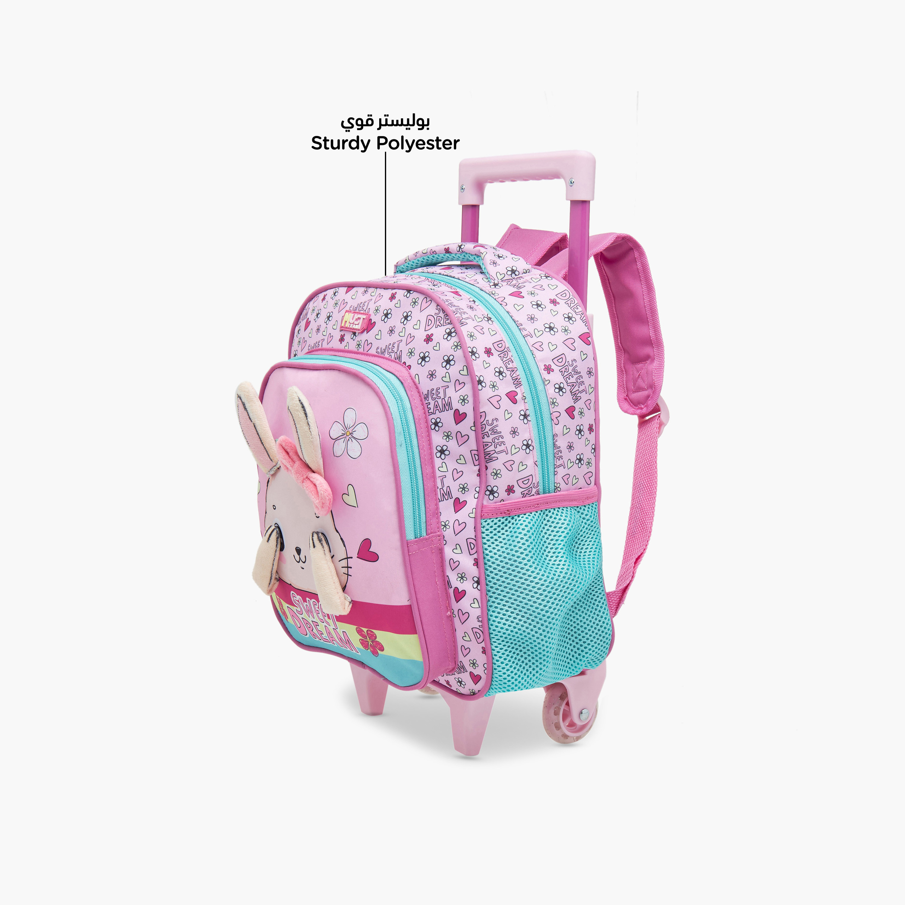 MUST Animal Print 3-Piece School Trolley Bag Set for Girls 2-5 Years with Lunch Bag and Pencil Pouch -school-bagsandbackpacks-trolleybags-image-7