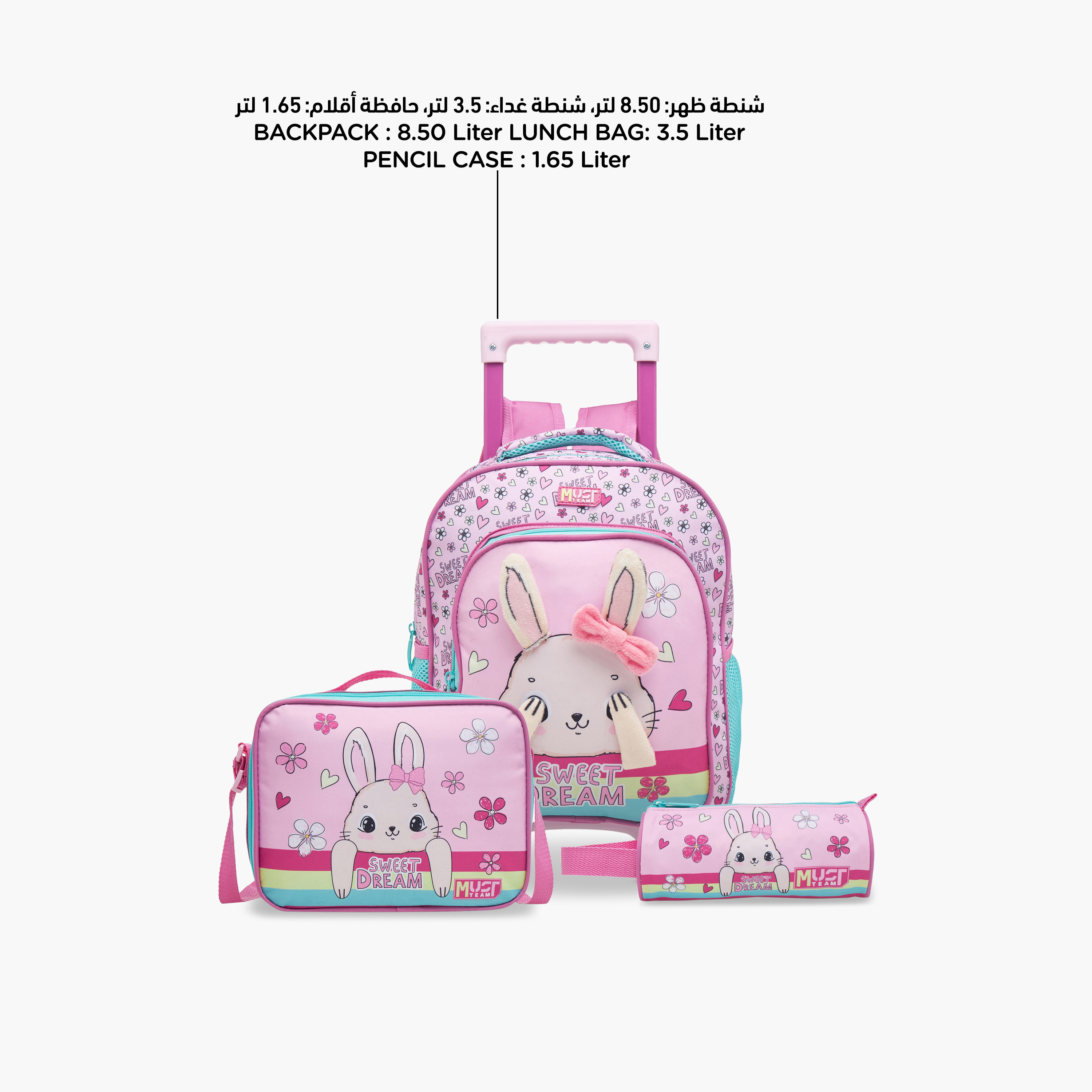 MUST Animal Print 3-Piece School Trolley Bag Set for Girls 2-5 Years with Lunch Bag and Pencil Pouch -school-bagsandbackpacks-trolleybags-image-9