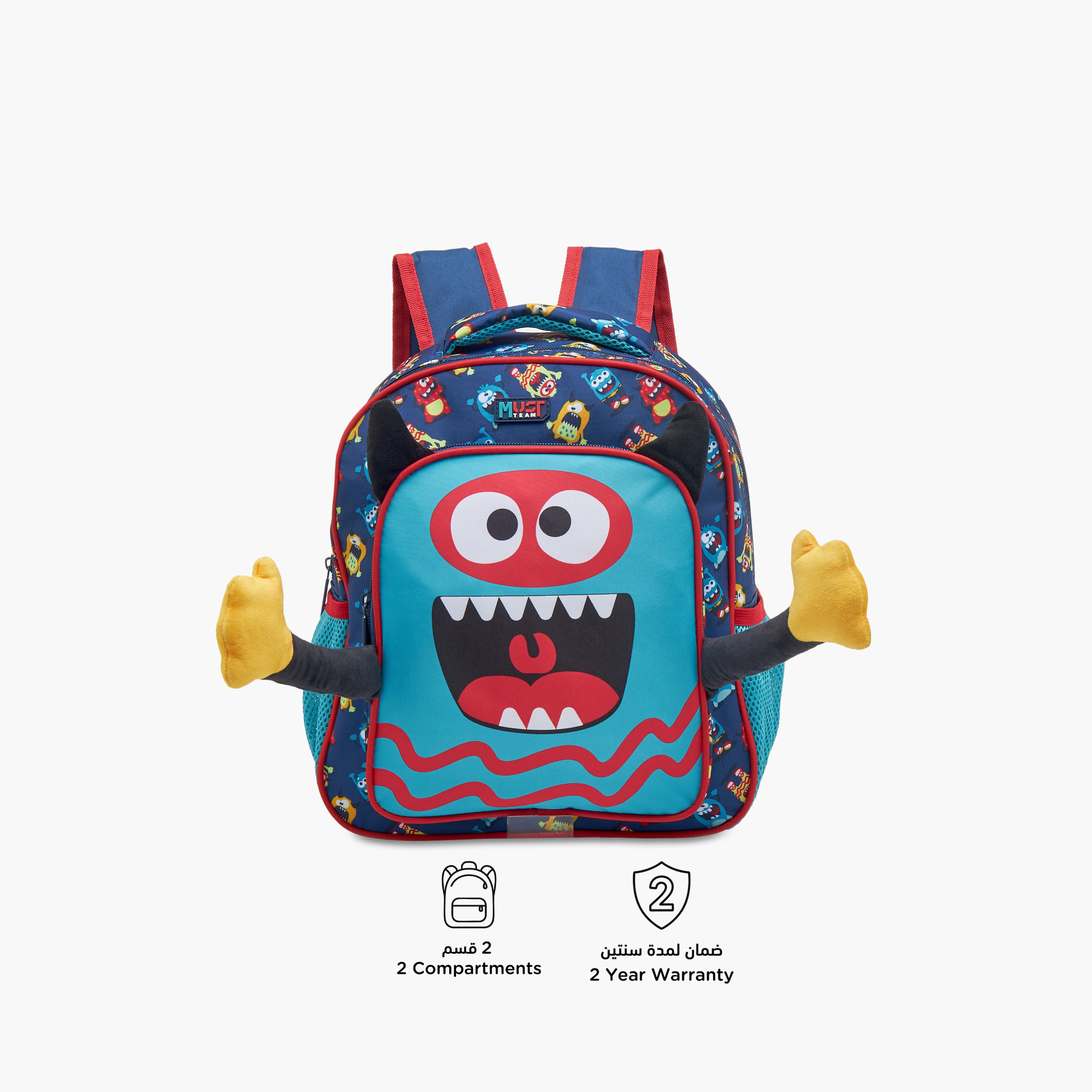 MUST 3-Piece Monster Print Backpack Set - 27x10x31 cms-school-bagsandbackpacks-sets-image-7