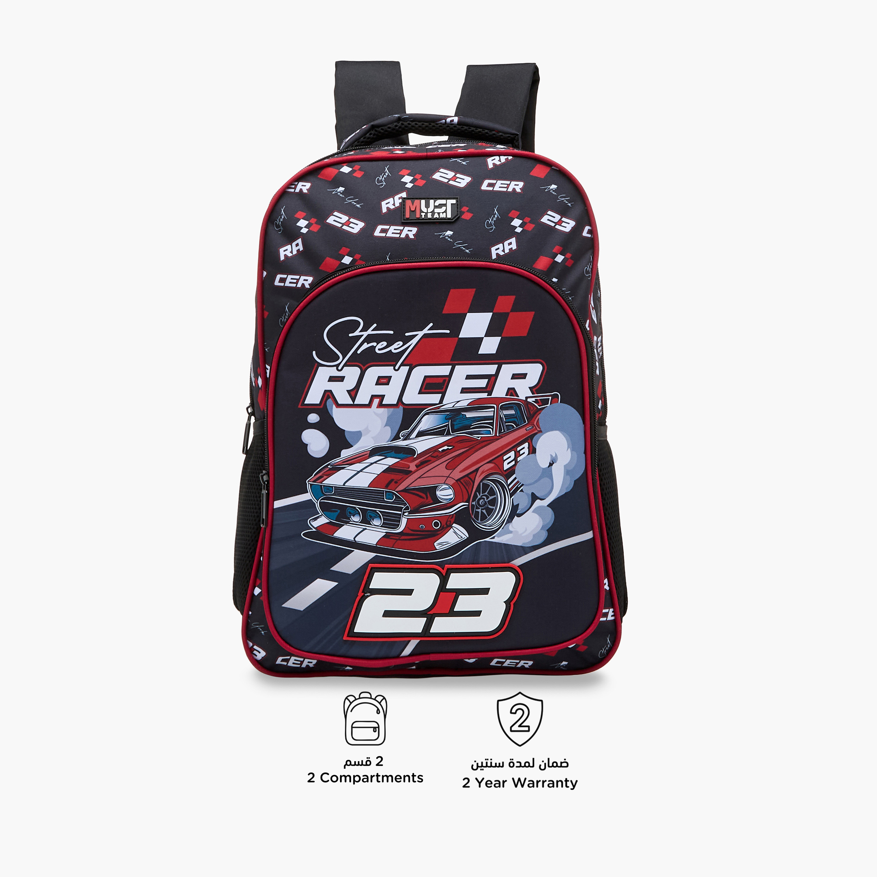 MUST 5-Piece Racer Print Backpack Set - 43x30x13 cms-school-bagsandbackpacks-sets-image-7