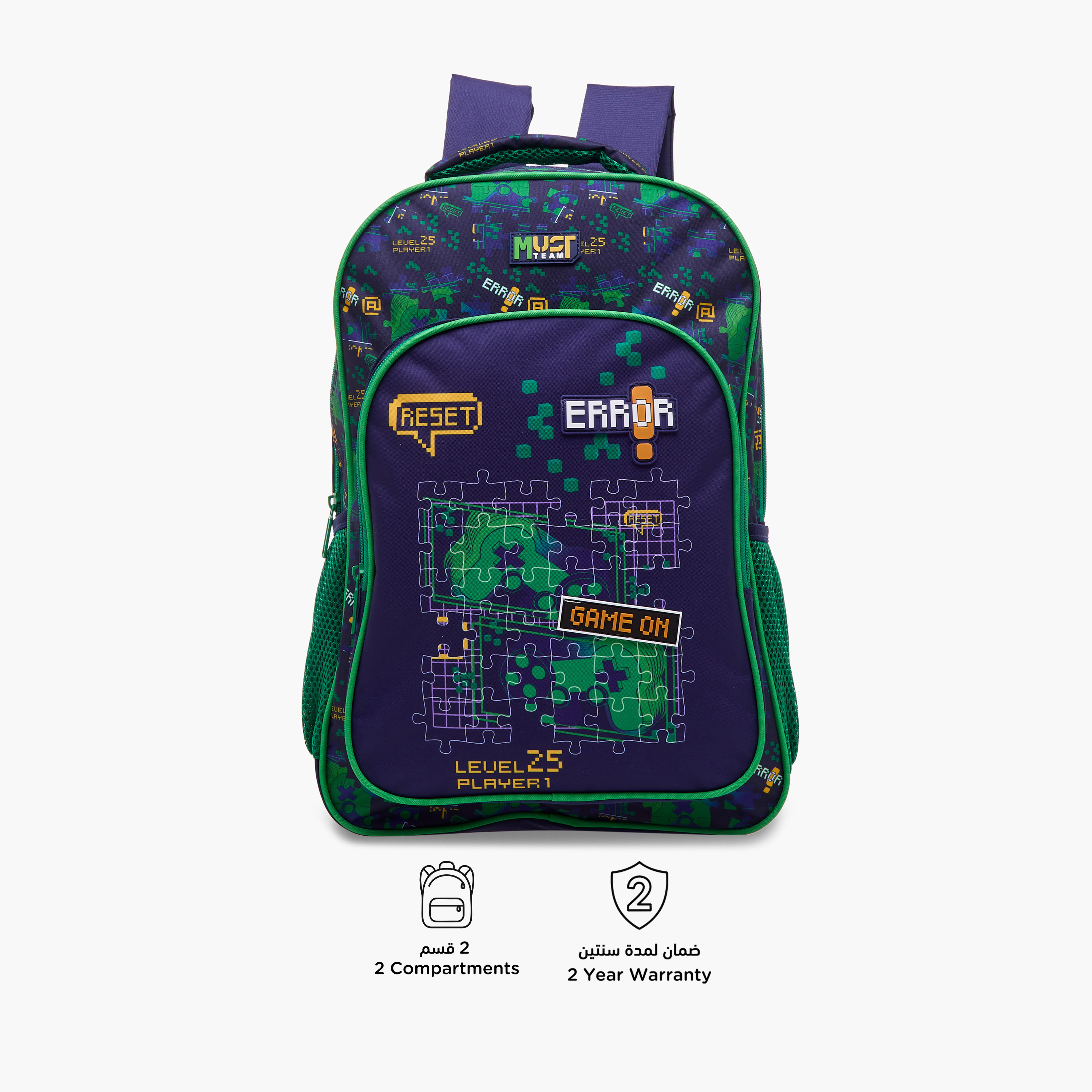 MUST 5-Piece Game Print 16-inch Backpack Set - 43x30x13 cms-school-bagsandbackpacks-sets-image-7