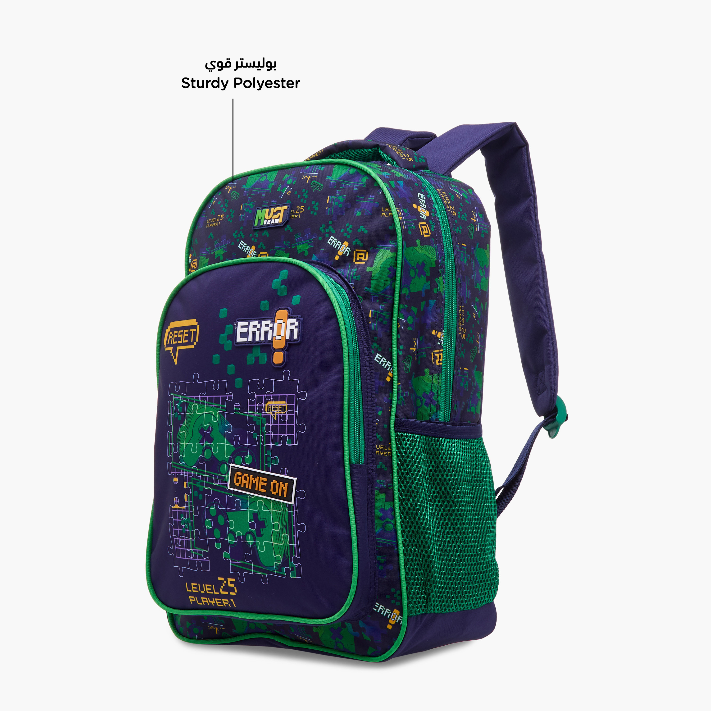 MUST 5-Piece Game Print 16-inch Backpack Set - 43x30x13 cms-school-bagsandbackpacks-sets-image-9